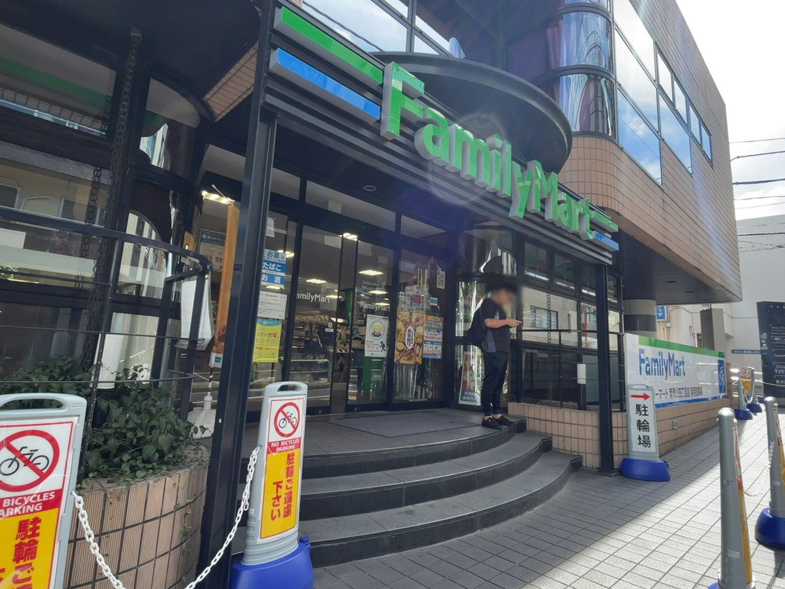 徒歩2分のファミリーマート南青山四丁目店