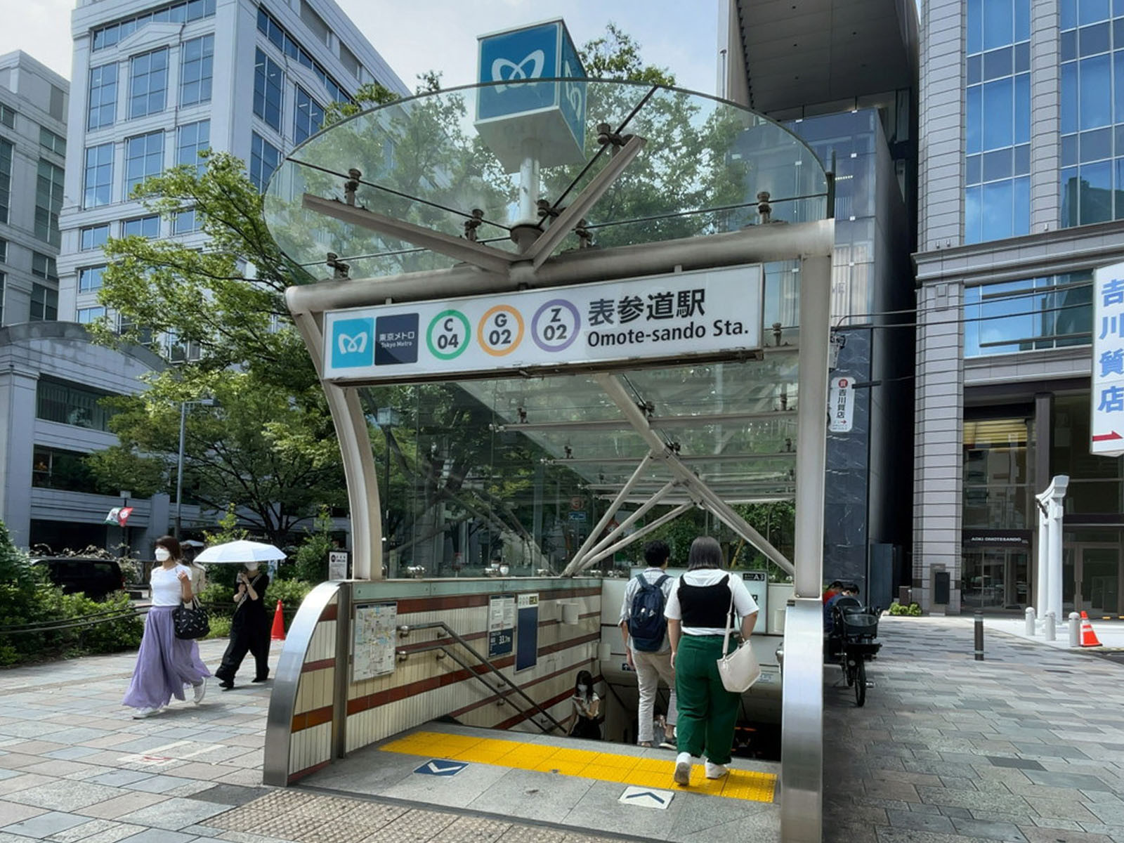 「表参道駅」も徒歩圏内