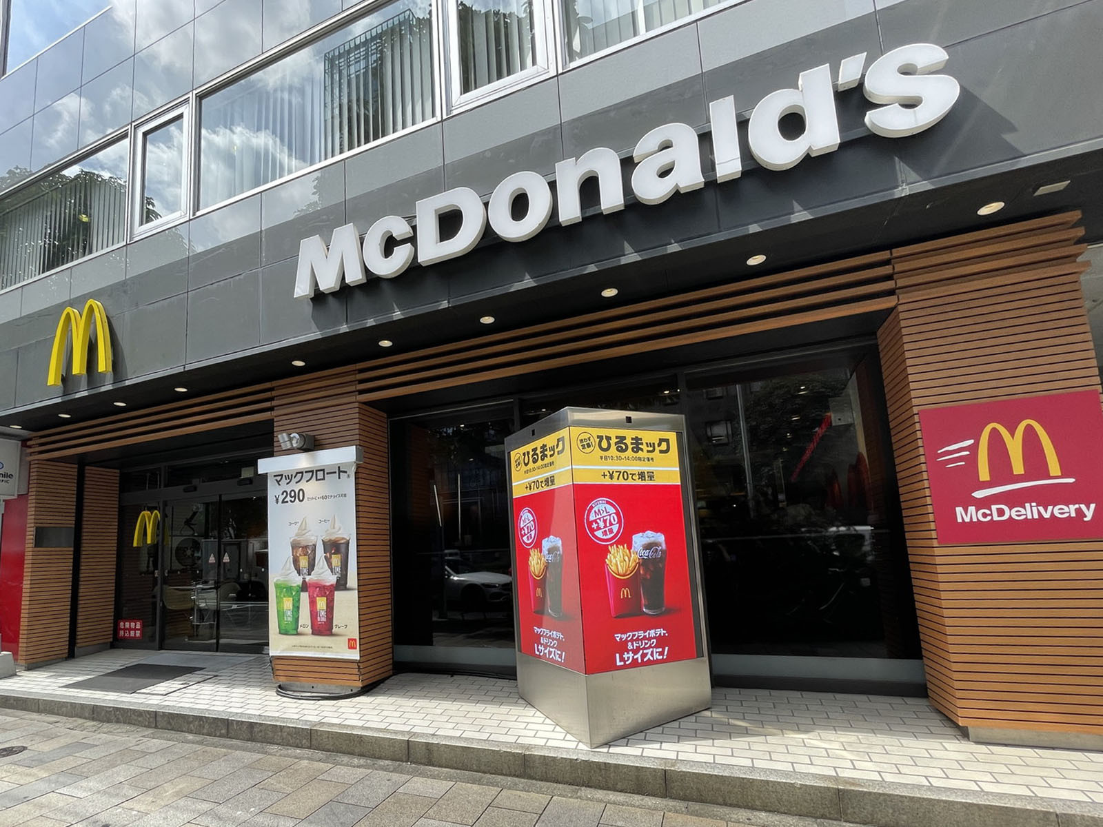 徒歩3分のマクドナルド青山店