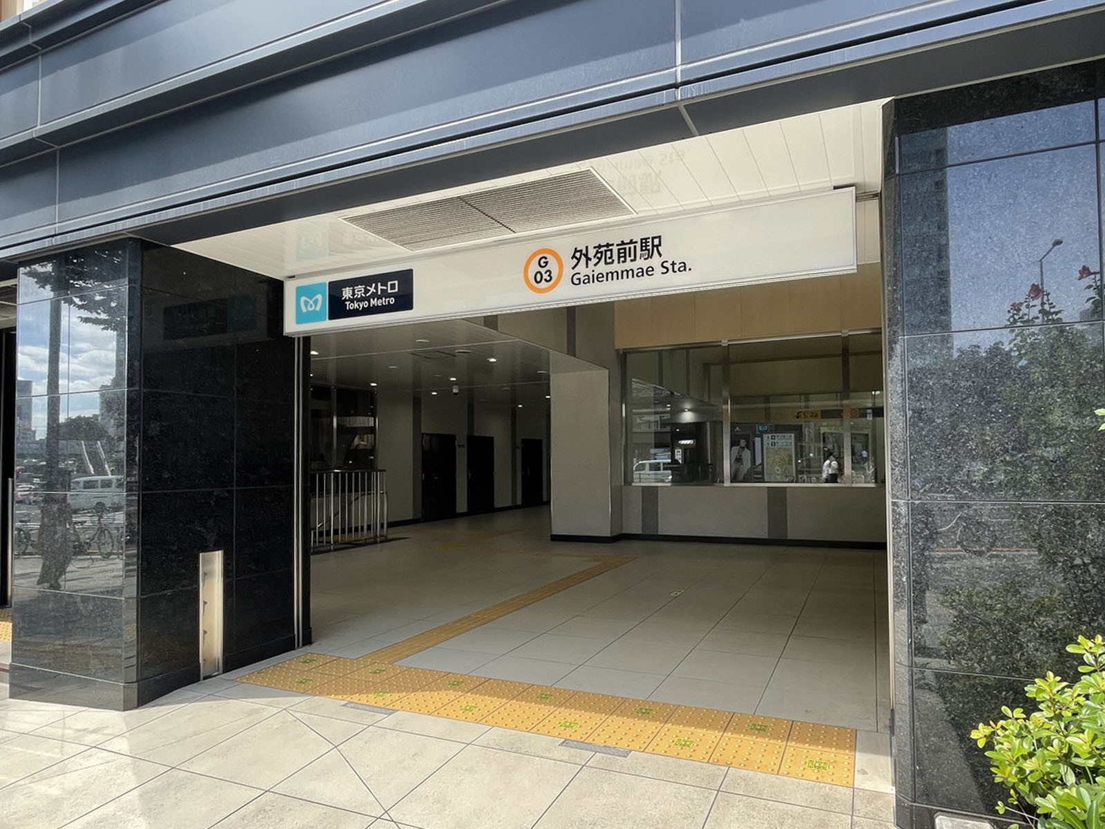 最寄りの「外苑前駅」
