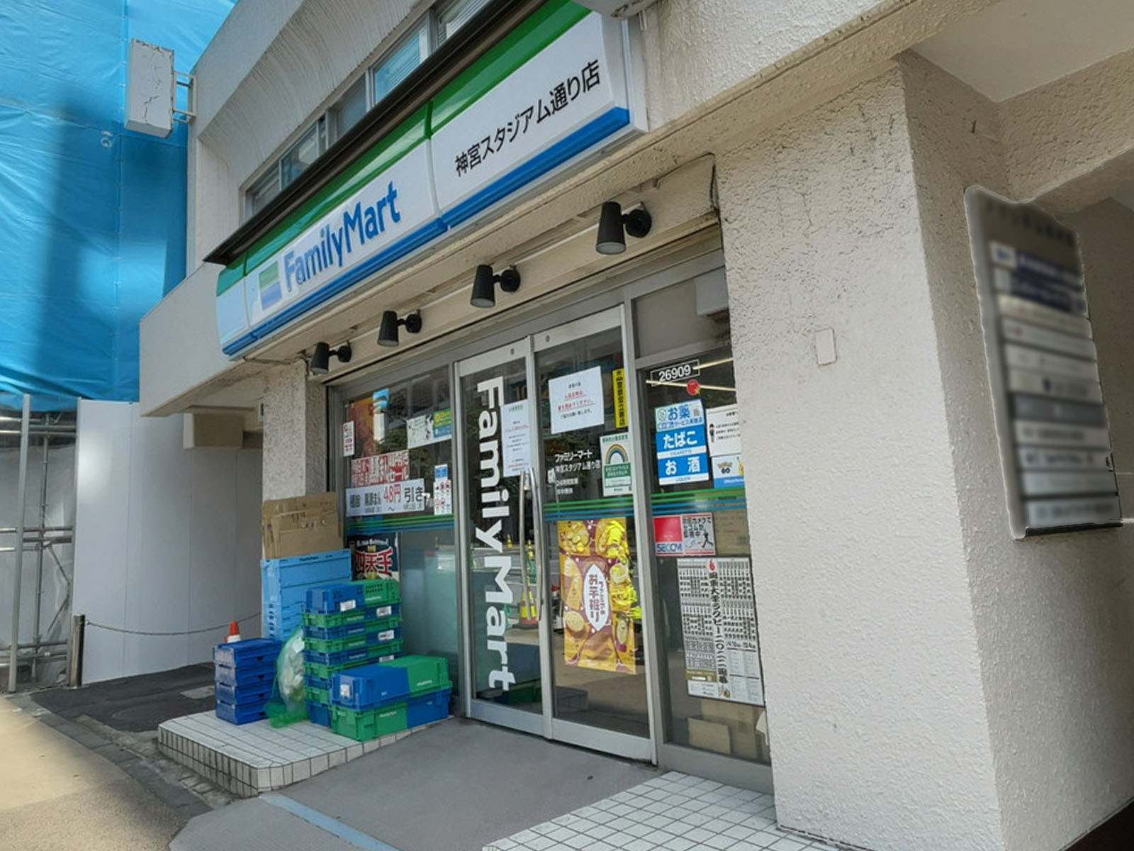 徒歩1分のファミリーマート神宮スタジアム通り店
