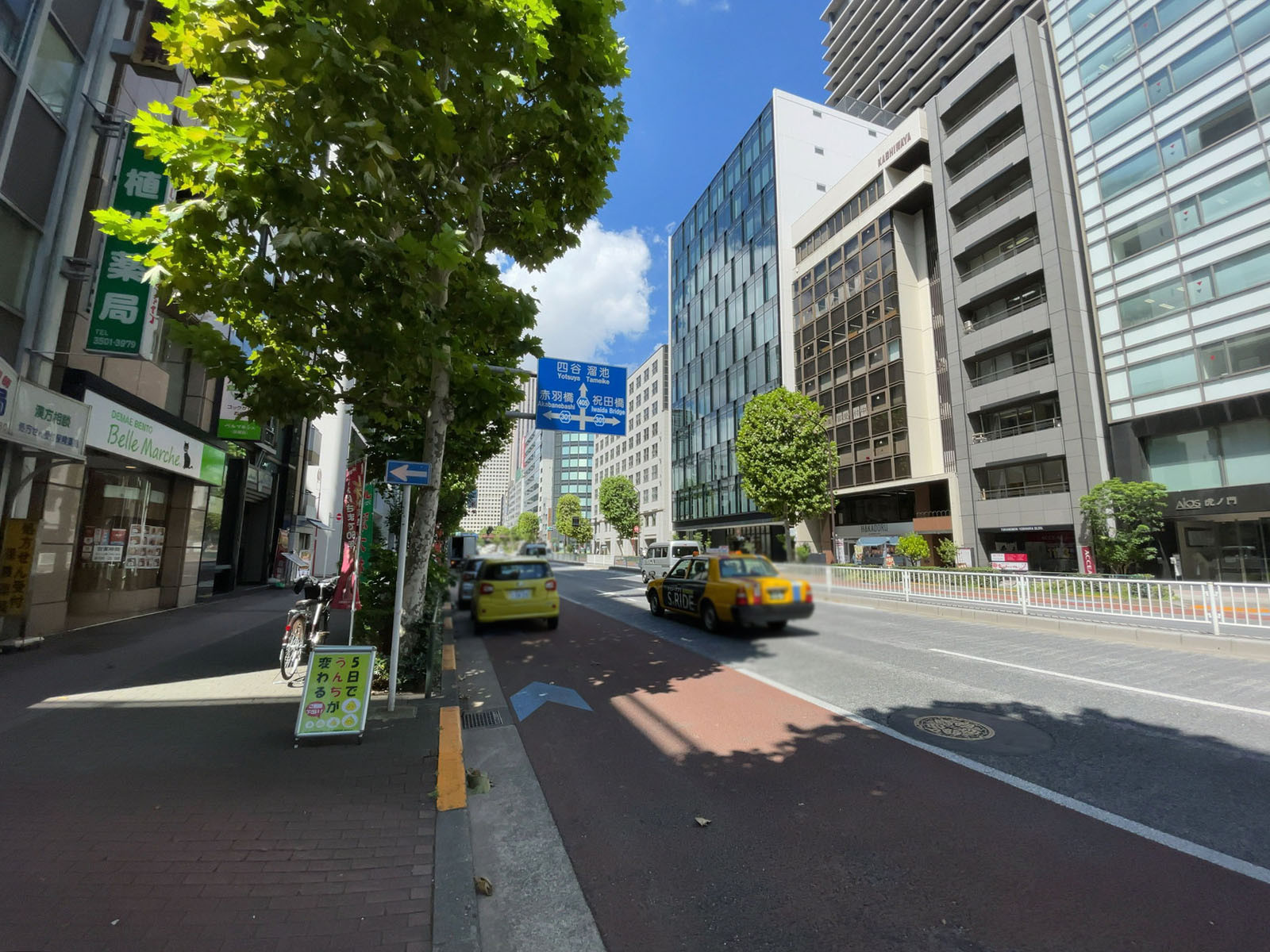 近くの外堀通り