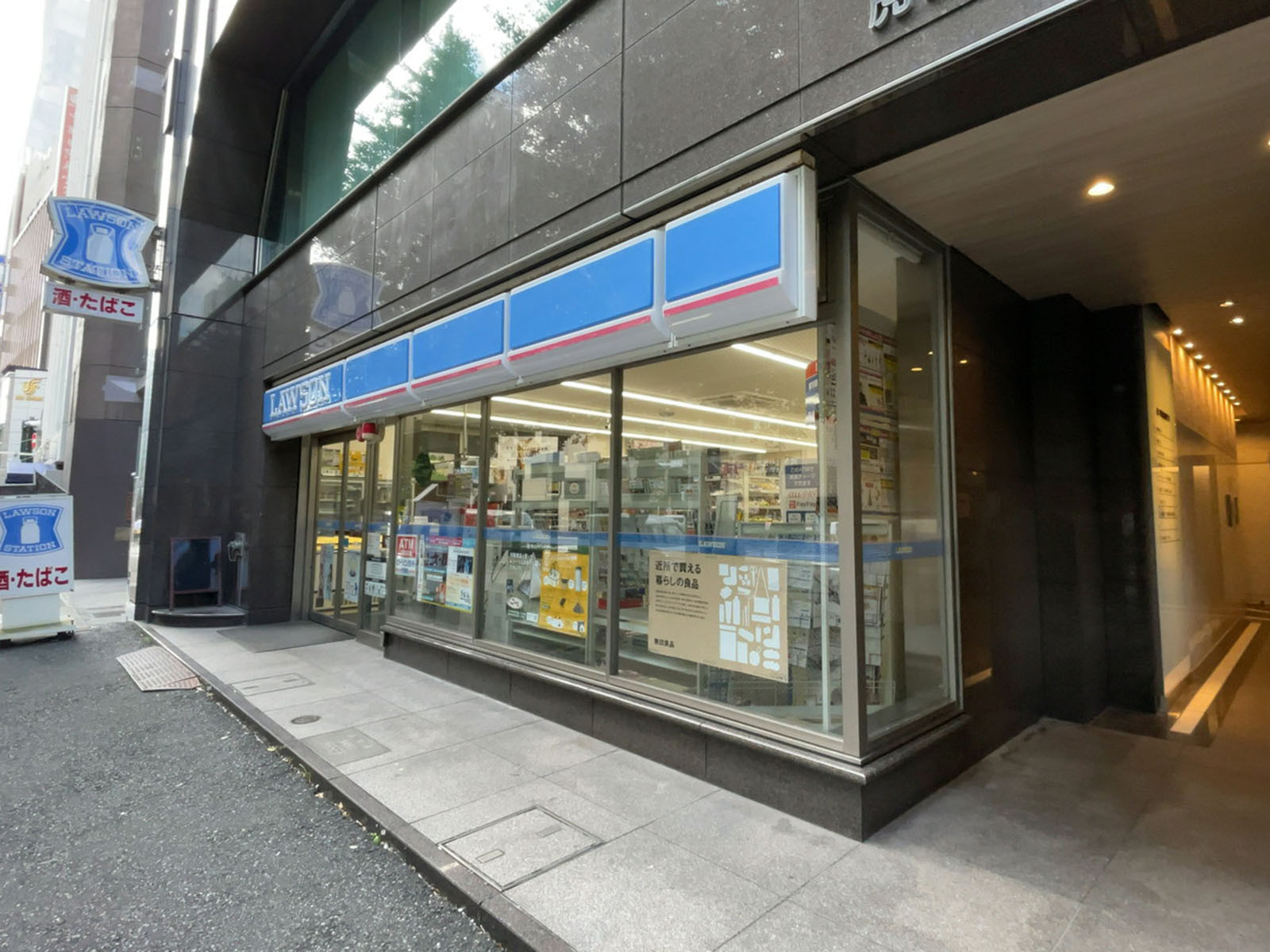 至近のローソン 虎ノ門駅南店