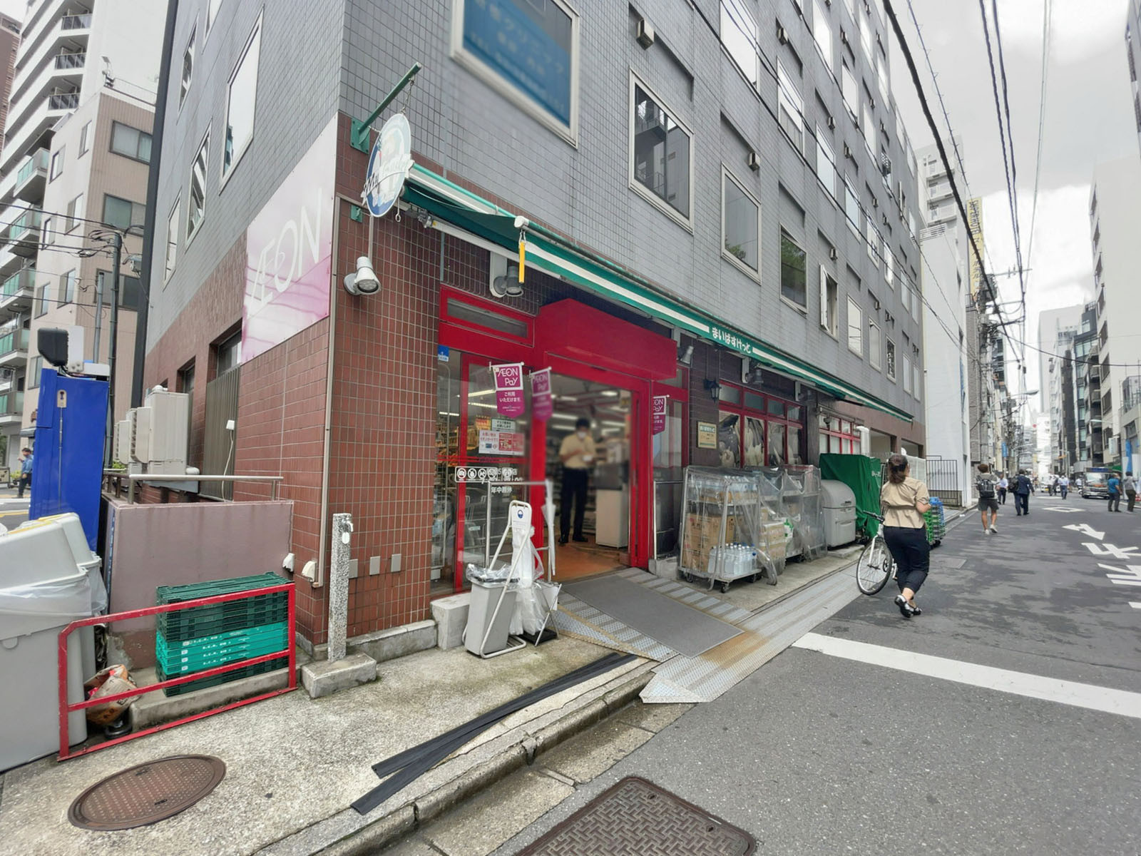 徒歩3分のまいばすけっと 新橋5丁目店
