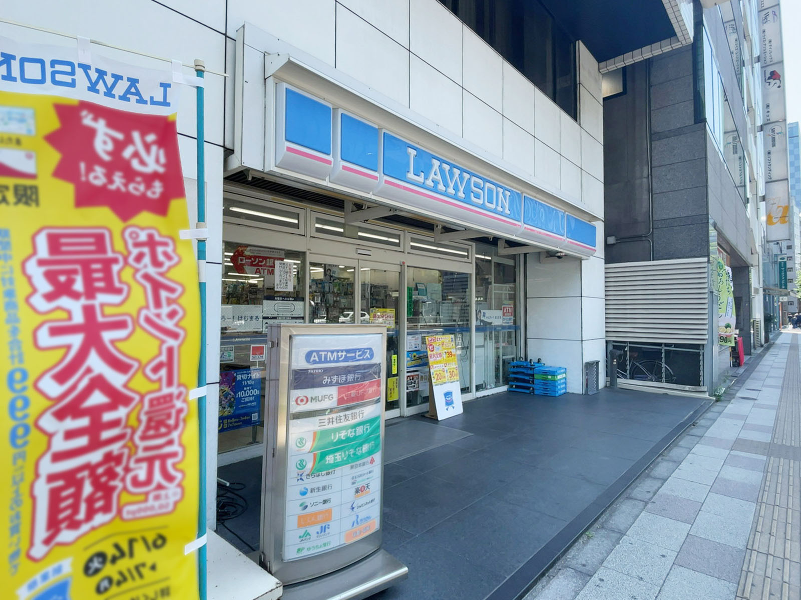 徒歩2分のローソン 金杉橋店