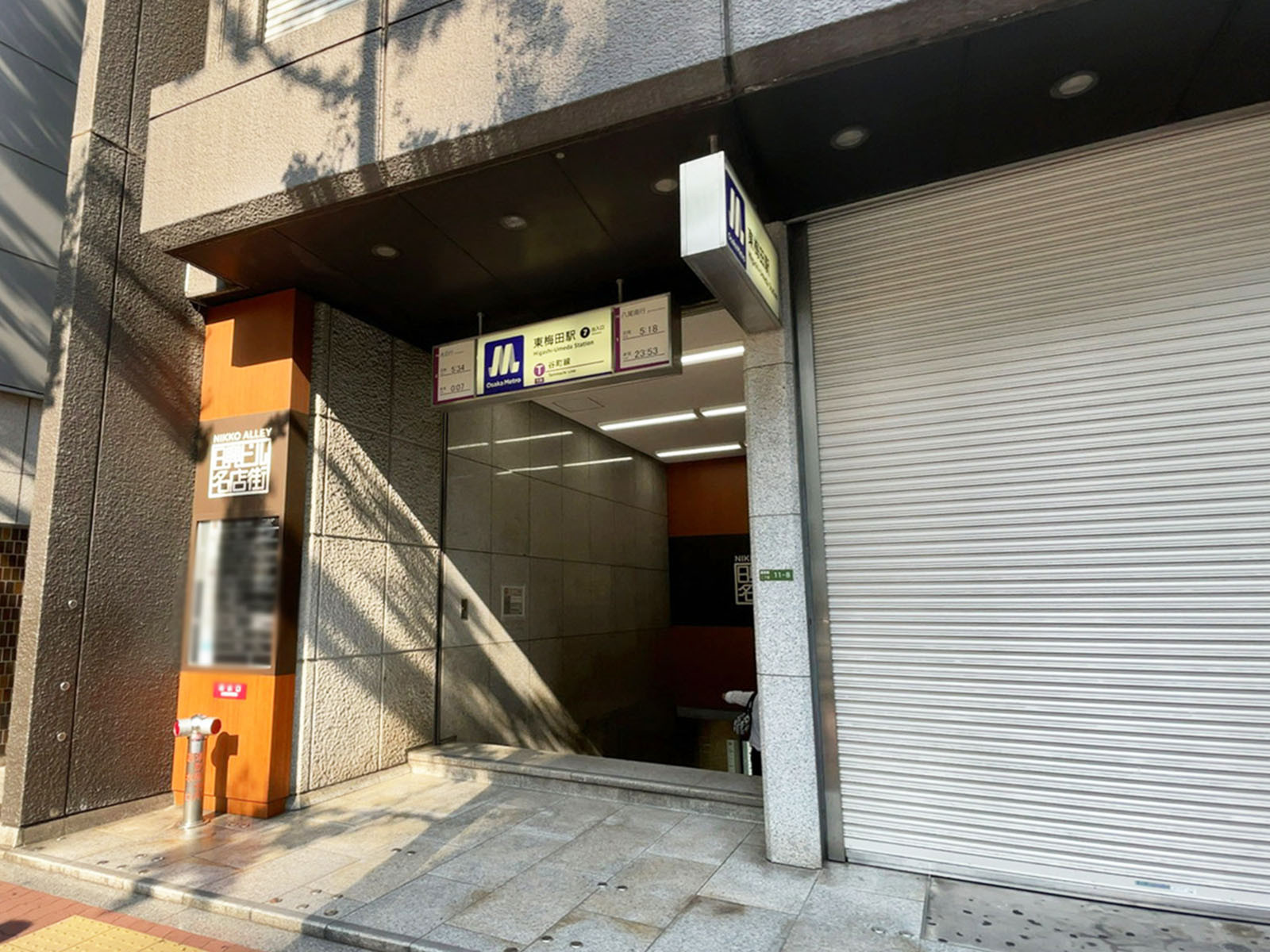 「東梅田駅」より徒歩10分