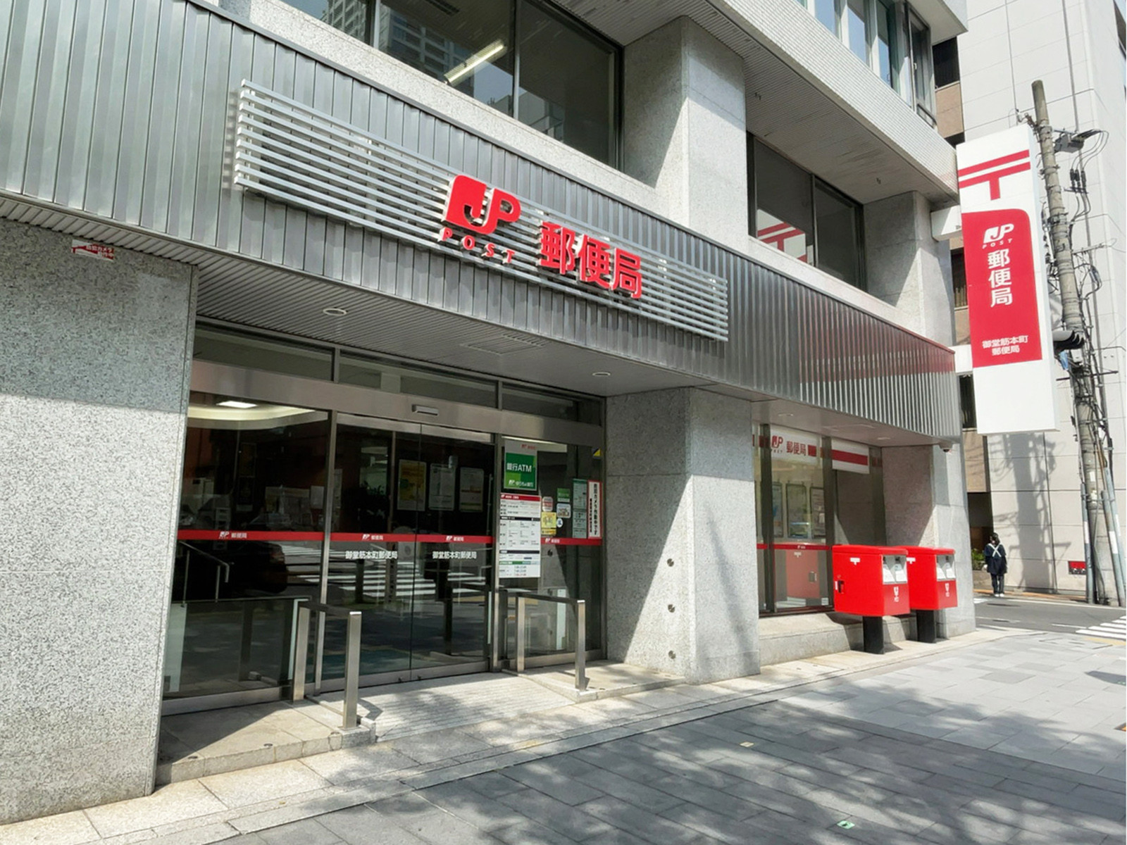 付近の御堂筋本町郵便局