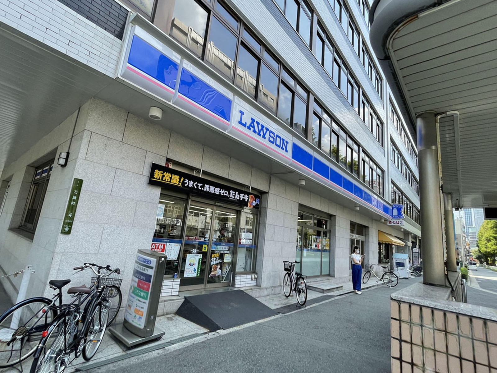 徒歩3分のローソン 北区万歳町店