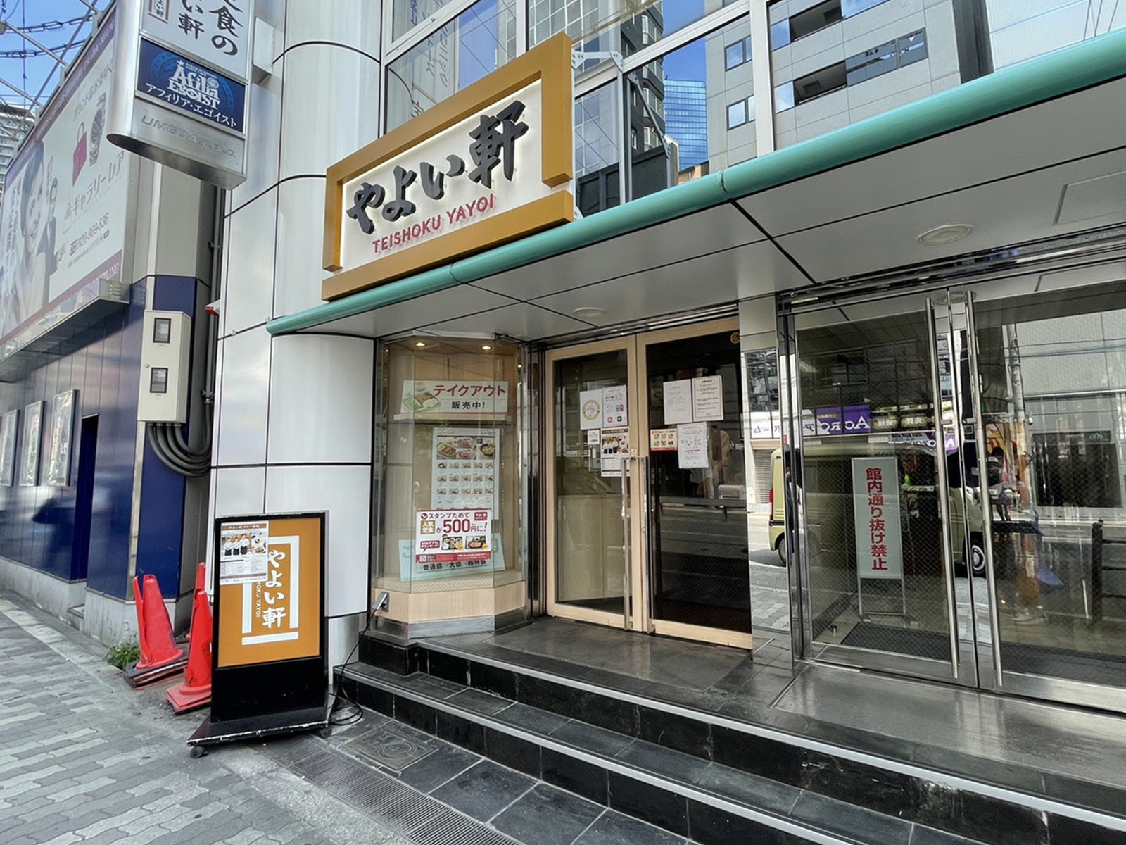 周辺には飲食店が点在