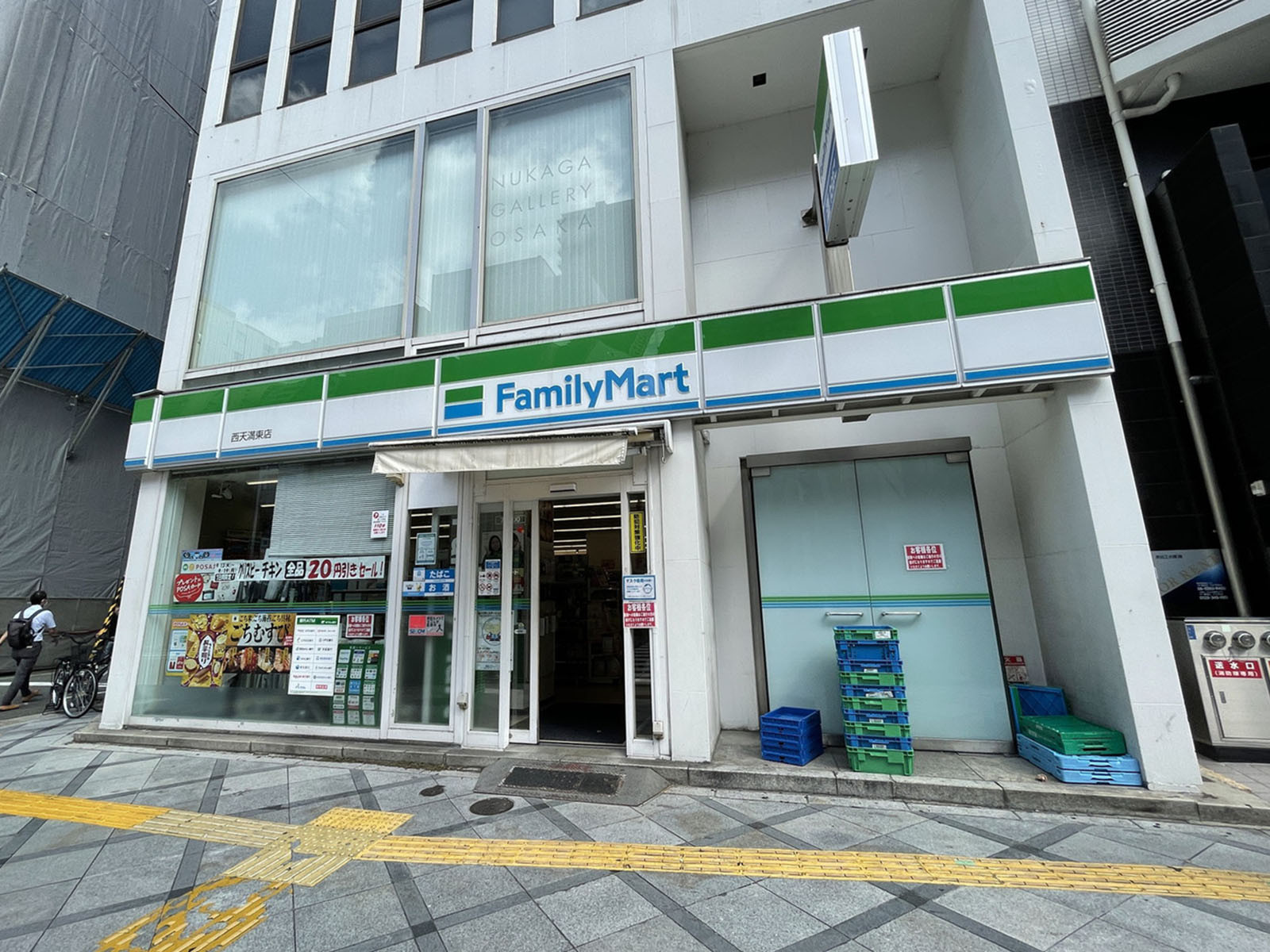 徒歩1分のファミリーマート西天満東店