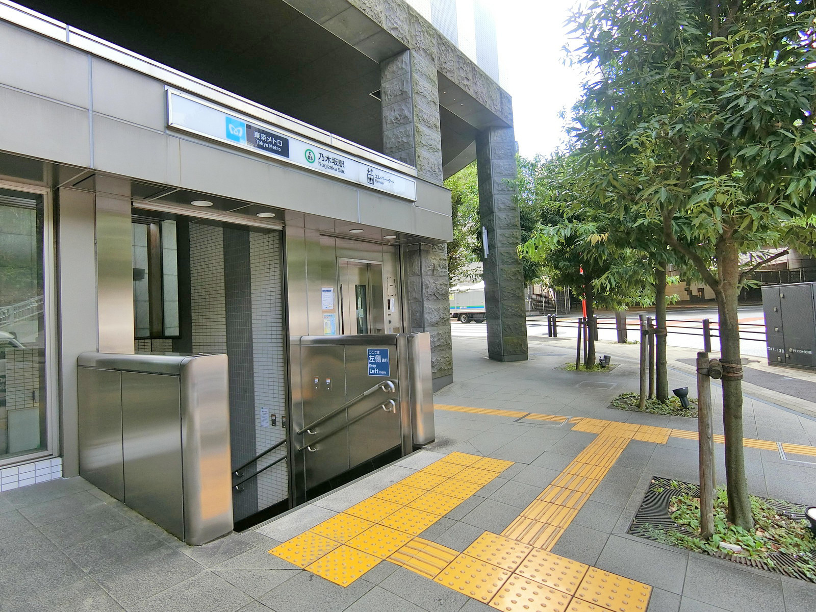「乃木坂駅」から徒歩4分