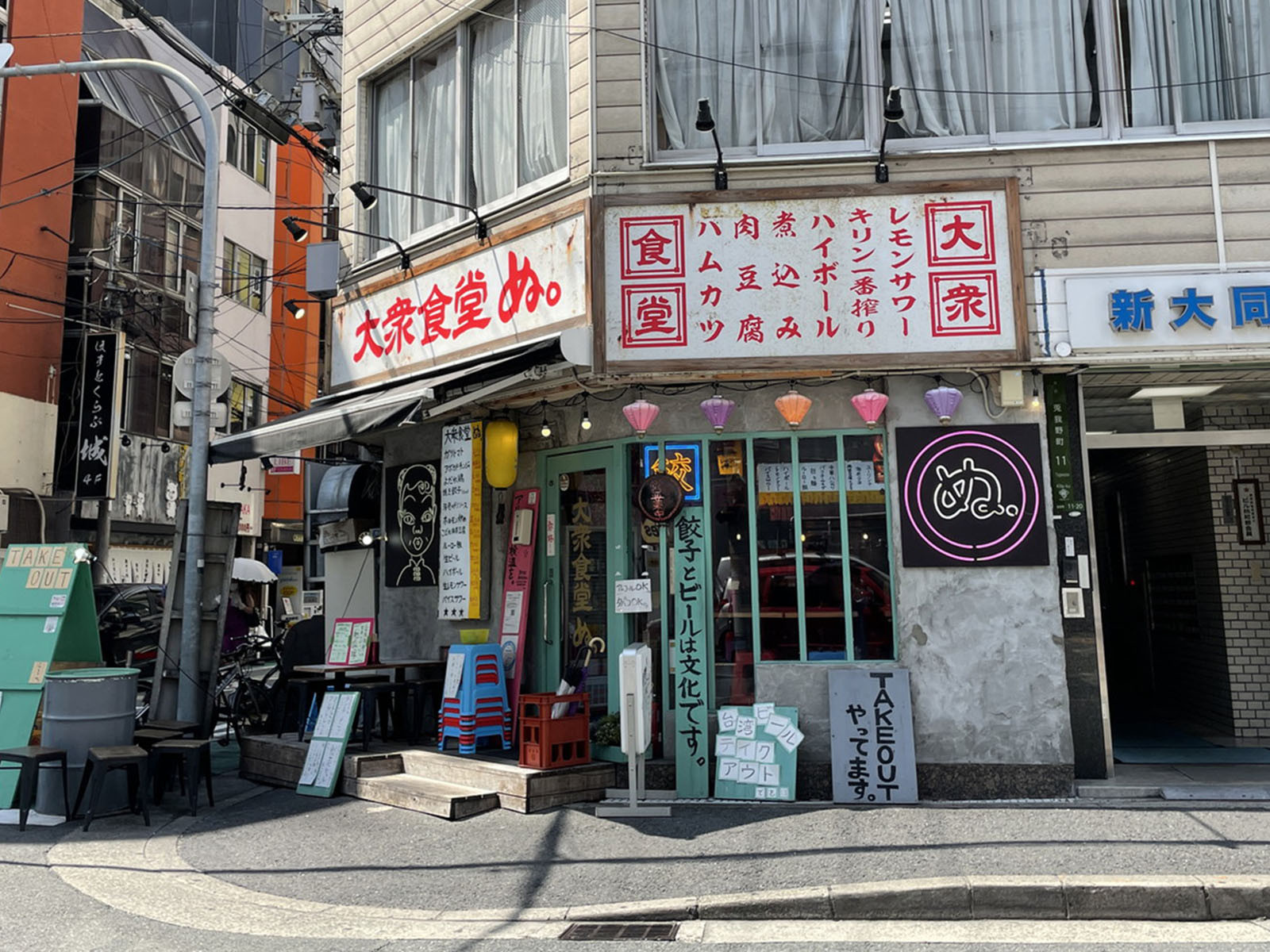 周辺には飲食店が点在