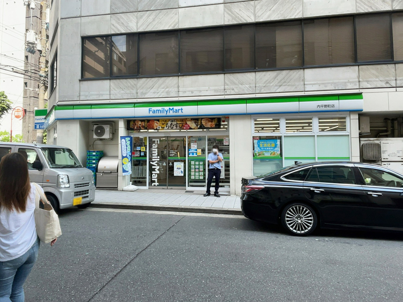 向かいのファミリーマート 内平野町店