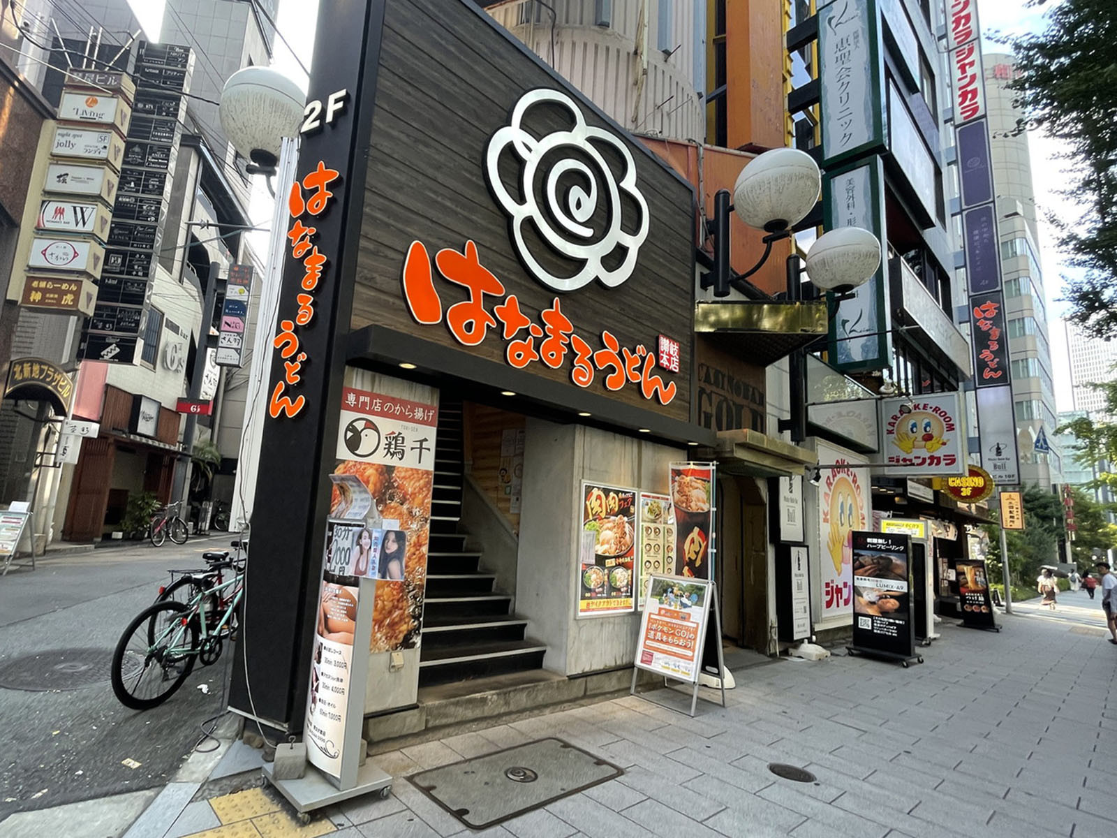 徒歩3分のはなまるうどん北新地店