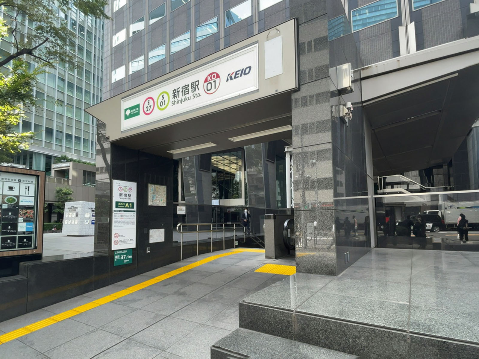 徒歩8分の「新宿駅」