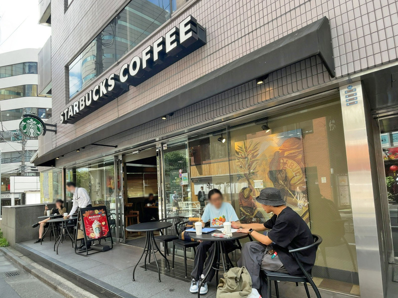 近くのスターバックスコーヒー新宿南口店