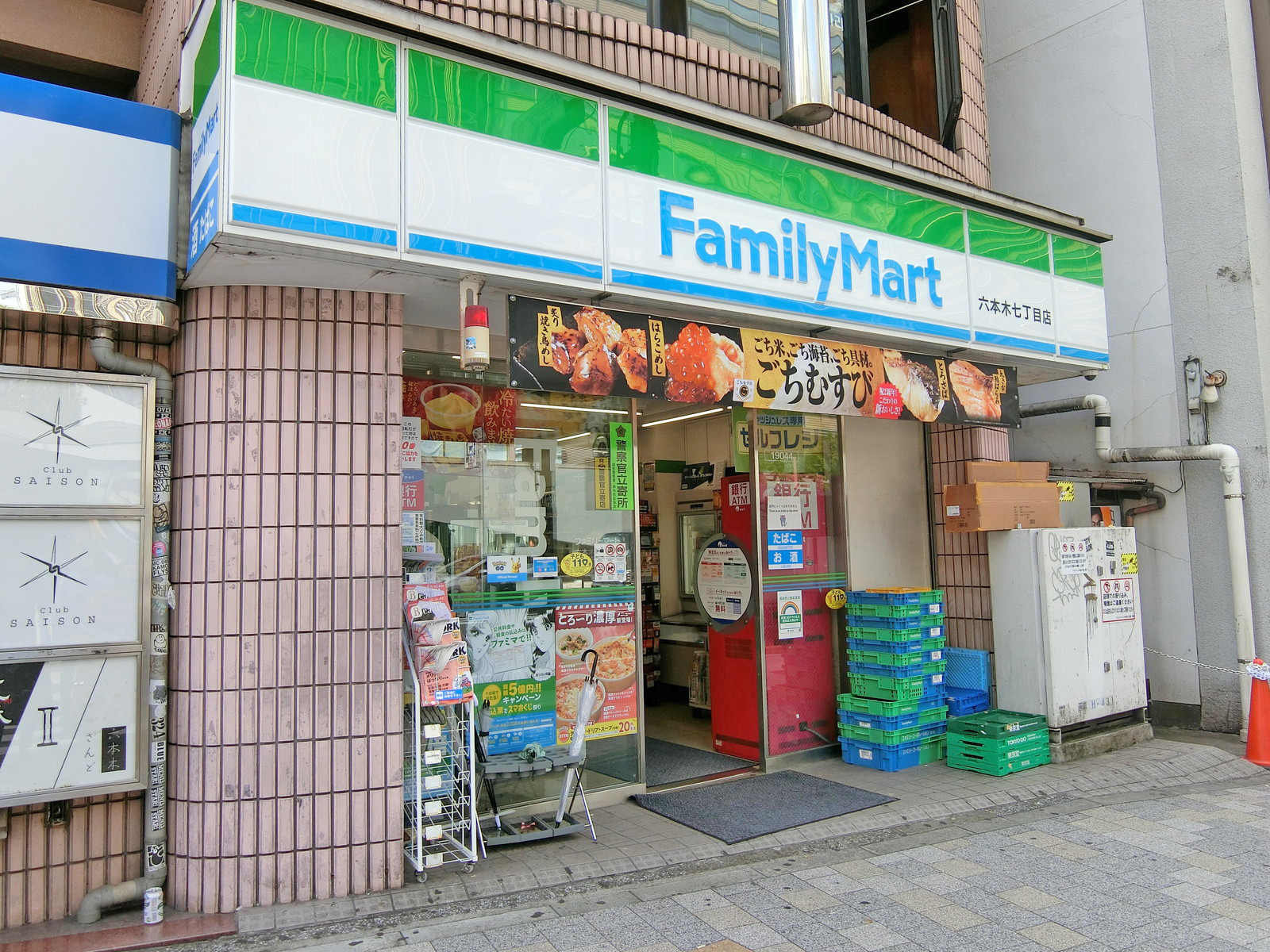 同じ並びのファミリーマート六本木七丁目店