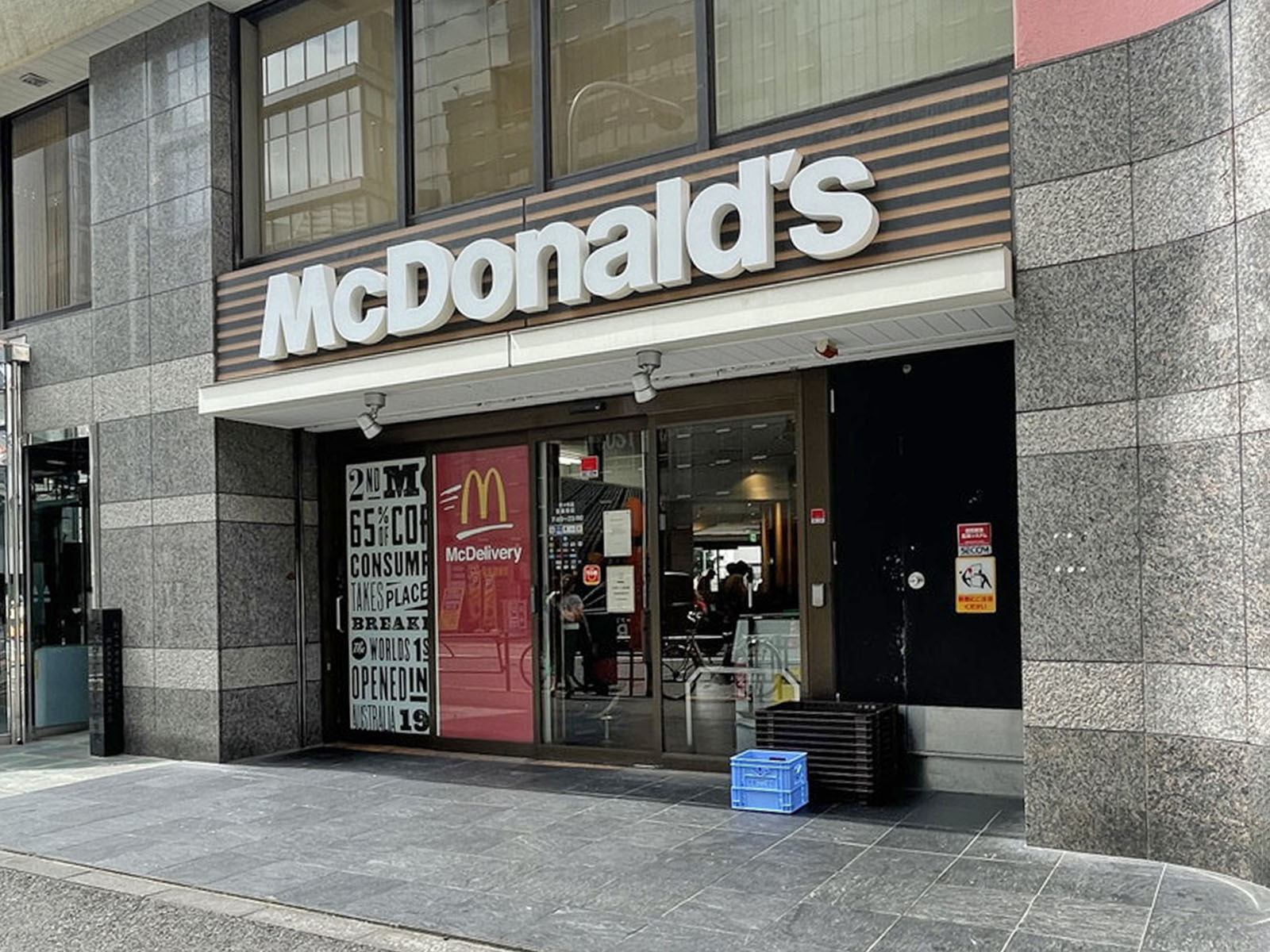 徒歩2分のマクドナルド代々木店
