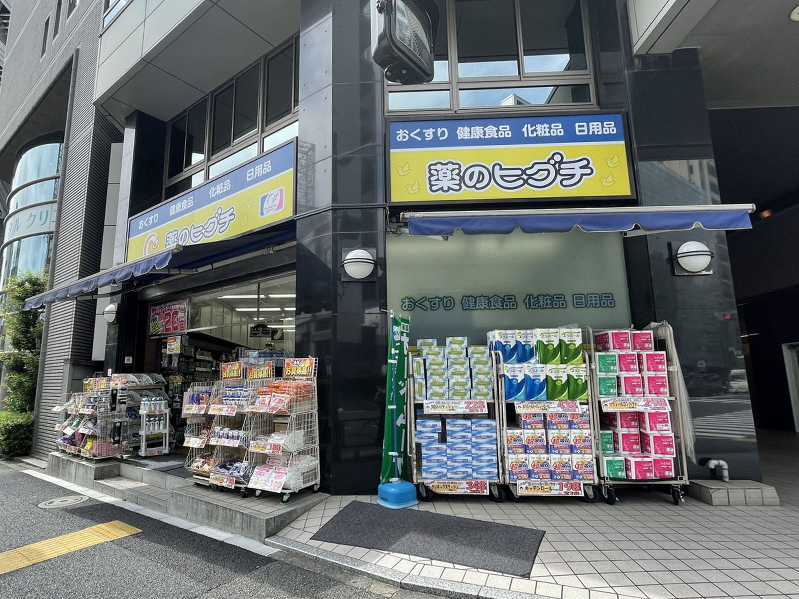徒歩1分の薬のヒグチ代々木駅前店