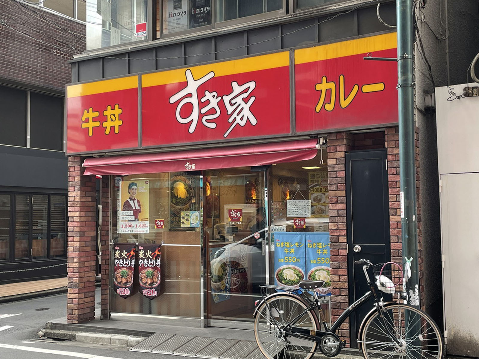 近くのすき家 代々木一丁目店