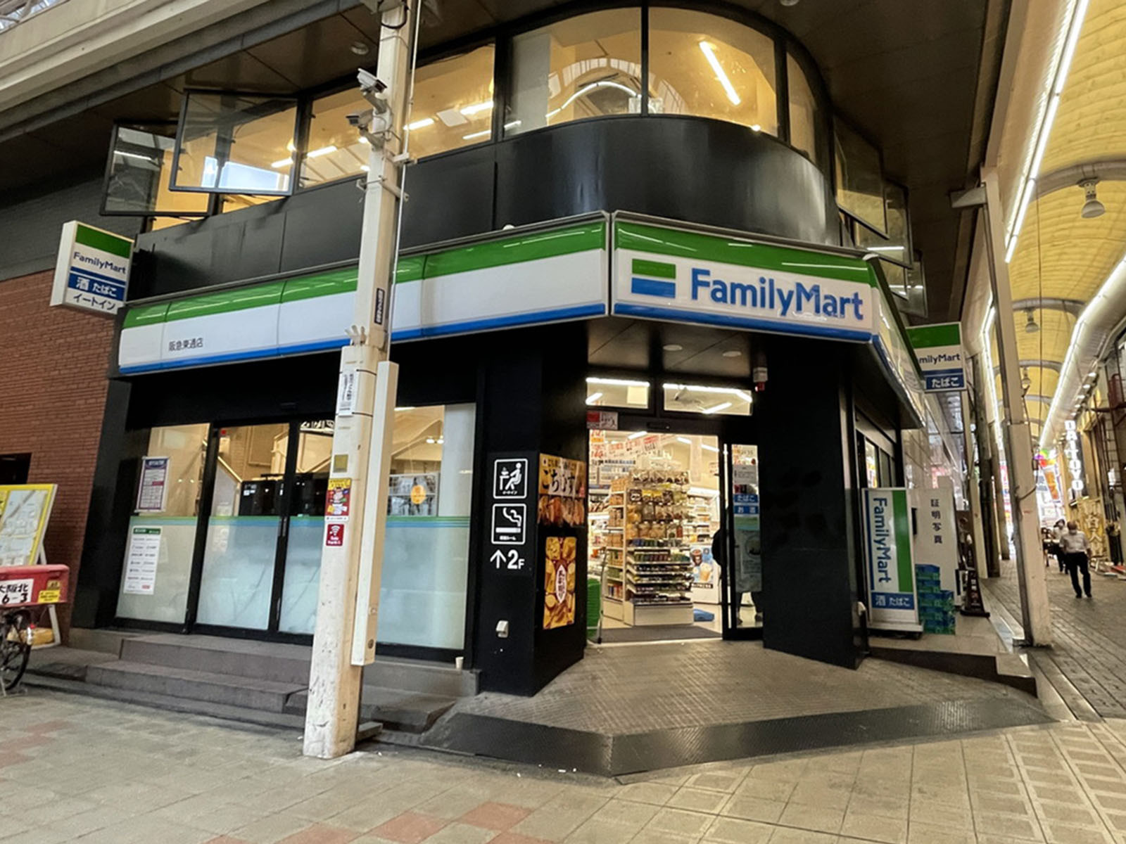 徒歩2分のファミリーマート阪急東通店