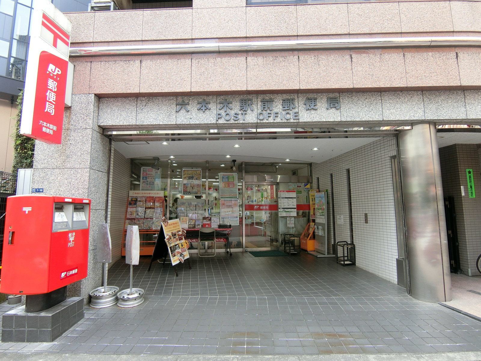 徒歩3分の六本木駅前店