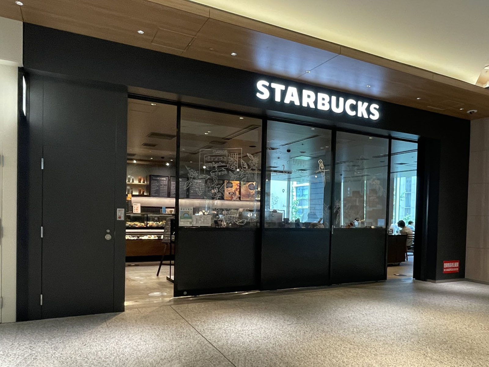 近くのスターバックスコーヒーリンクスクエア新宿店