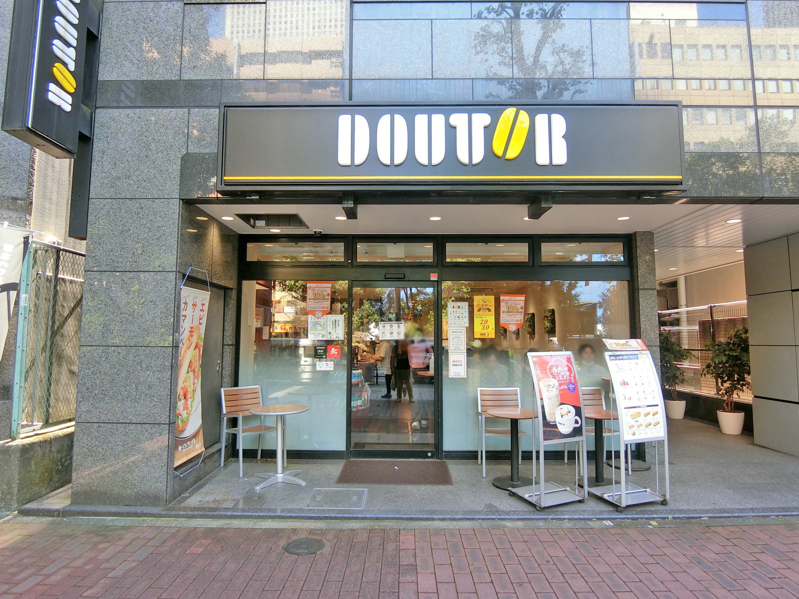 徒歩1分のドトール池袋グリーン大通り店