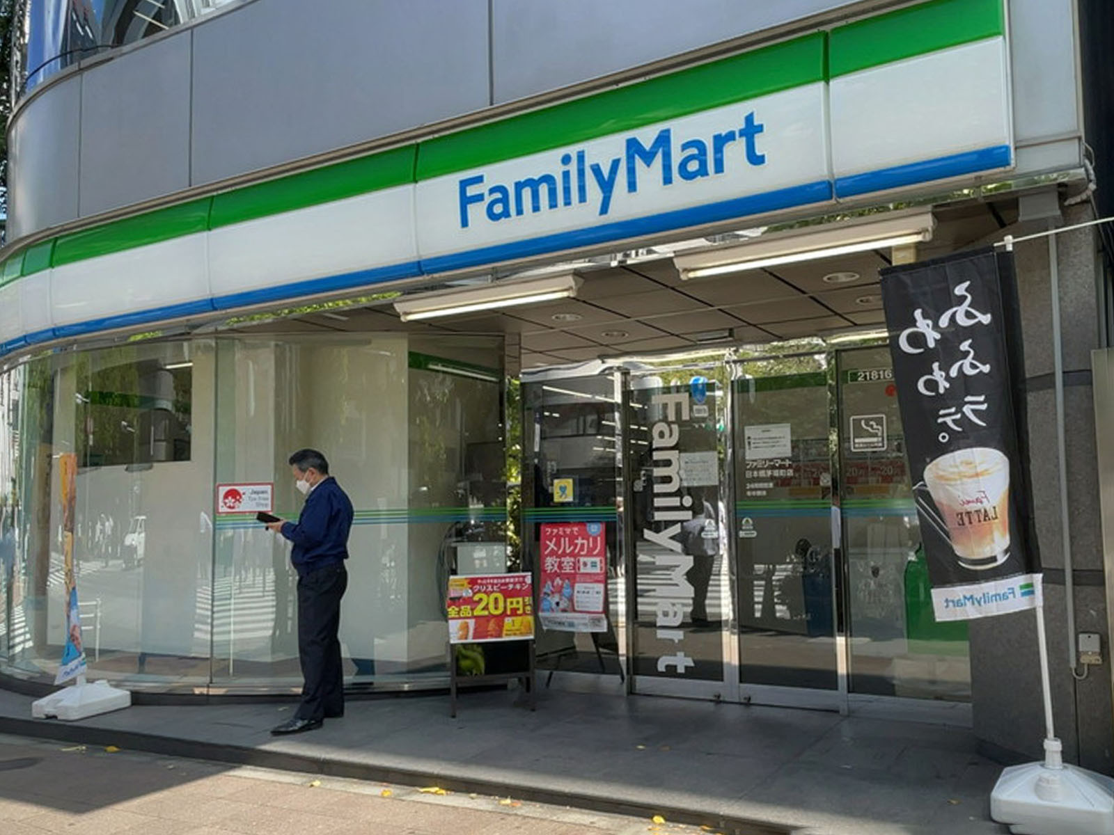 並びのファミリーマート日本橋茅場町店