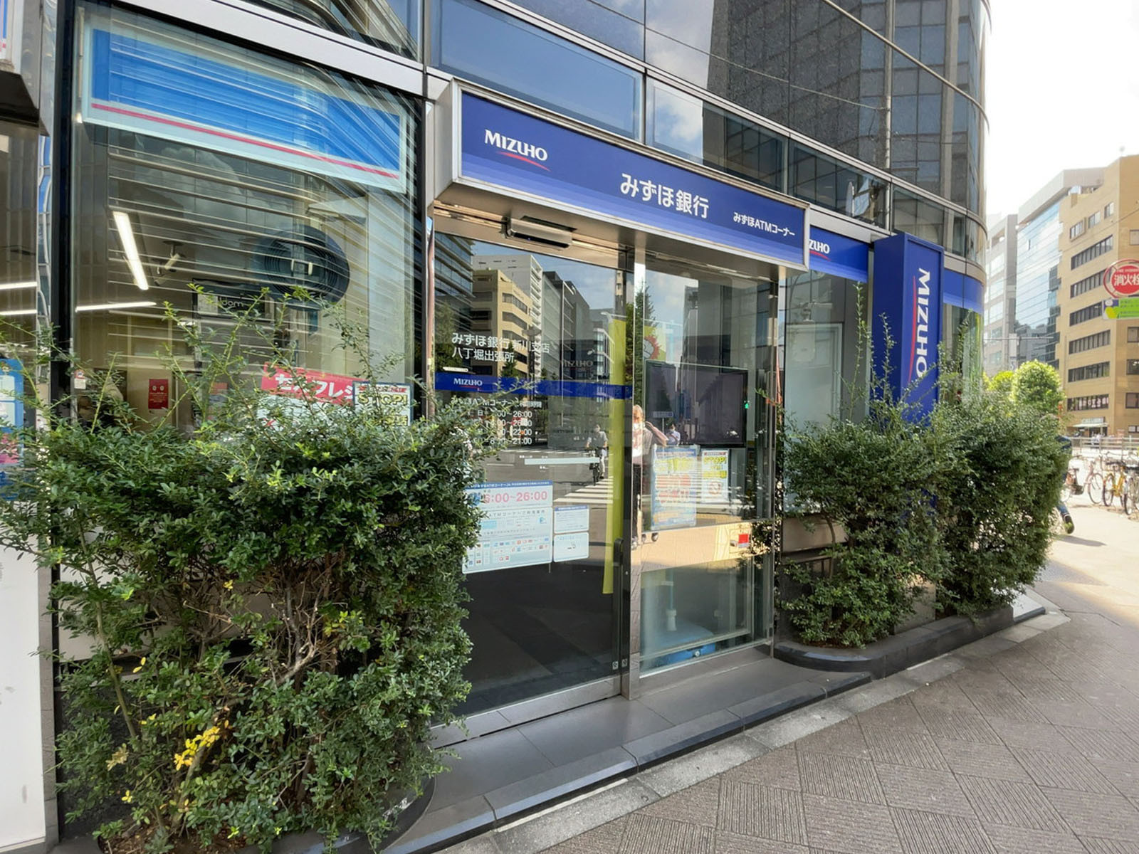徒歩3分のみずほ銀行 八丁堀出張所