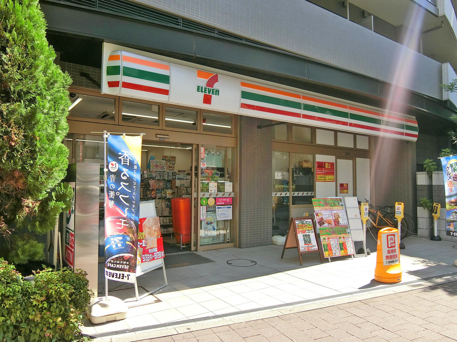 向かいの通りのセブンイレブン池袋2丁目東店