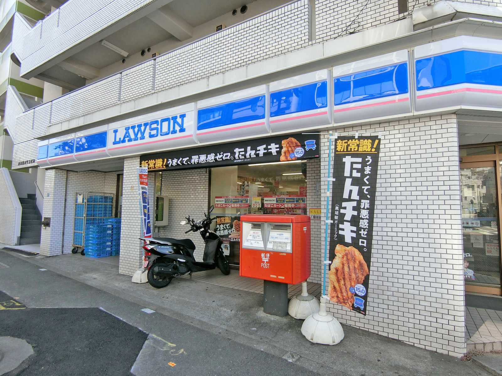 徒歩1分のローソン池袋2丁目店