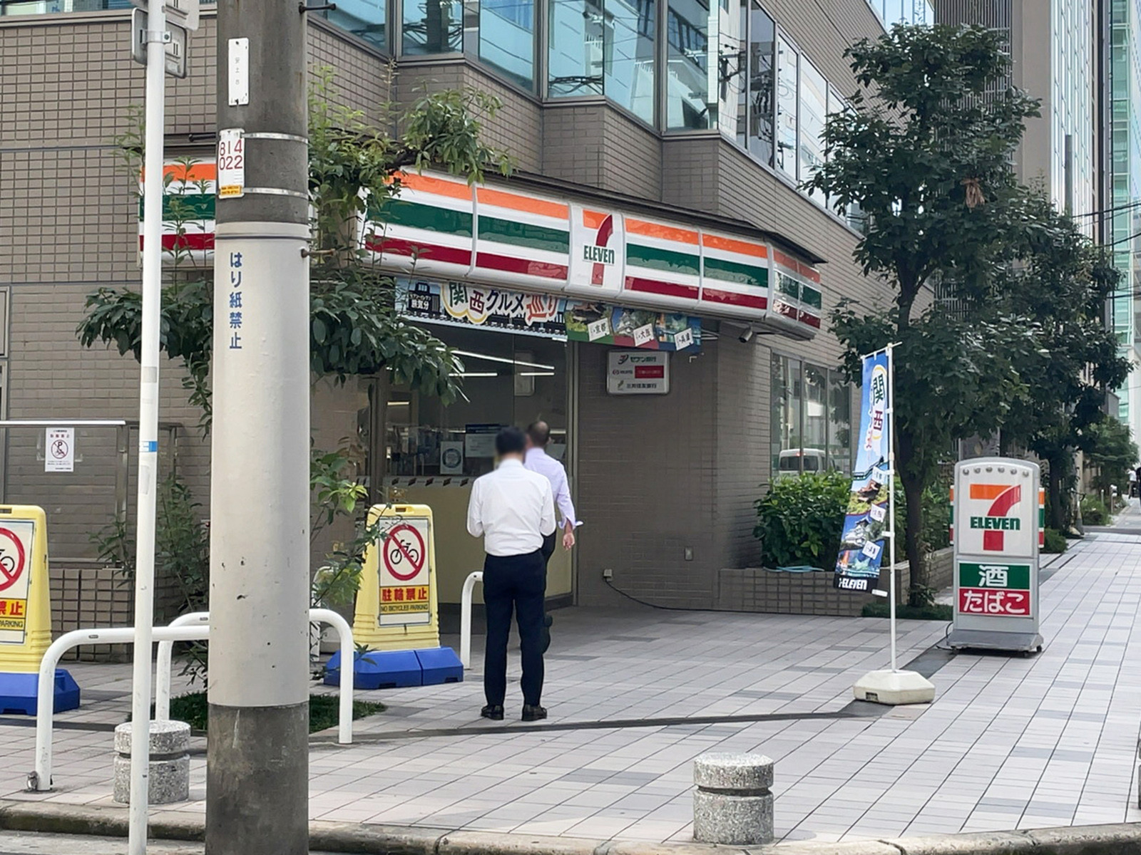 至近のセブン-イレブン 大阪安土町1丁目店