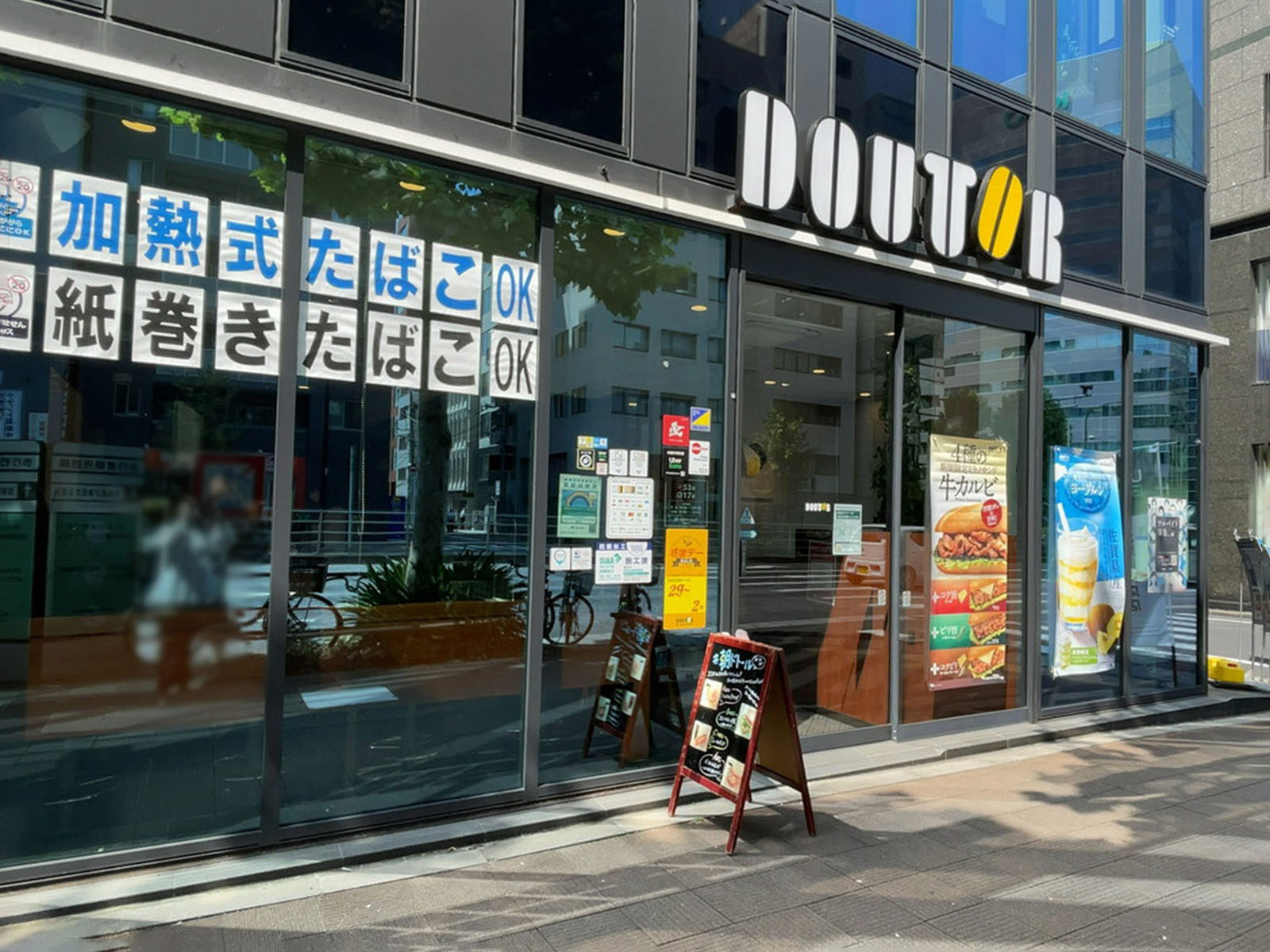 近くのドトールコーヒーショップ茅場町店