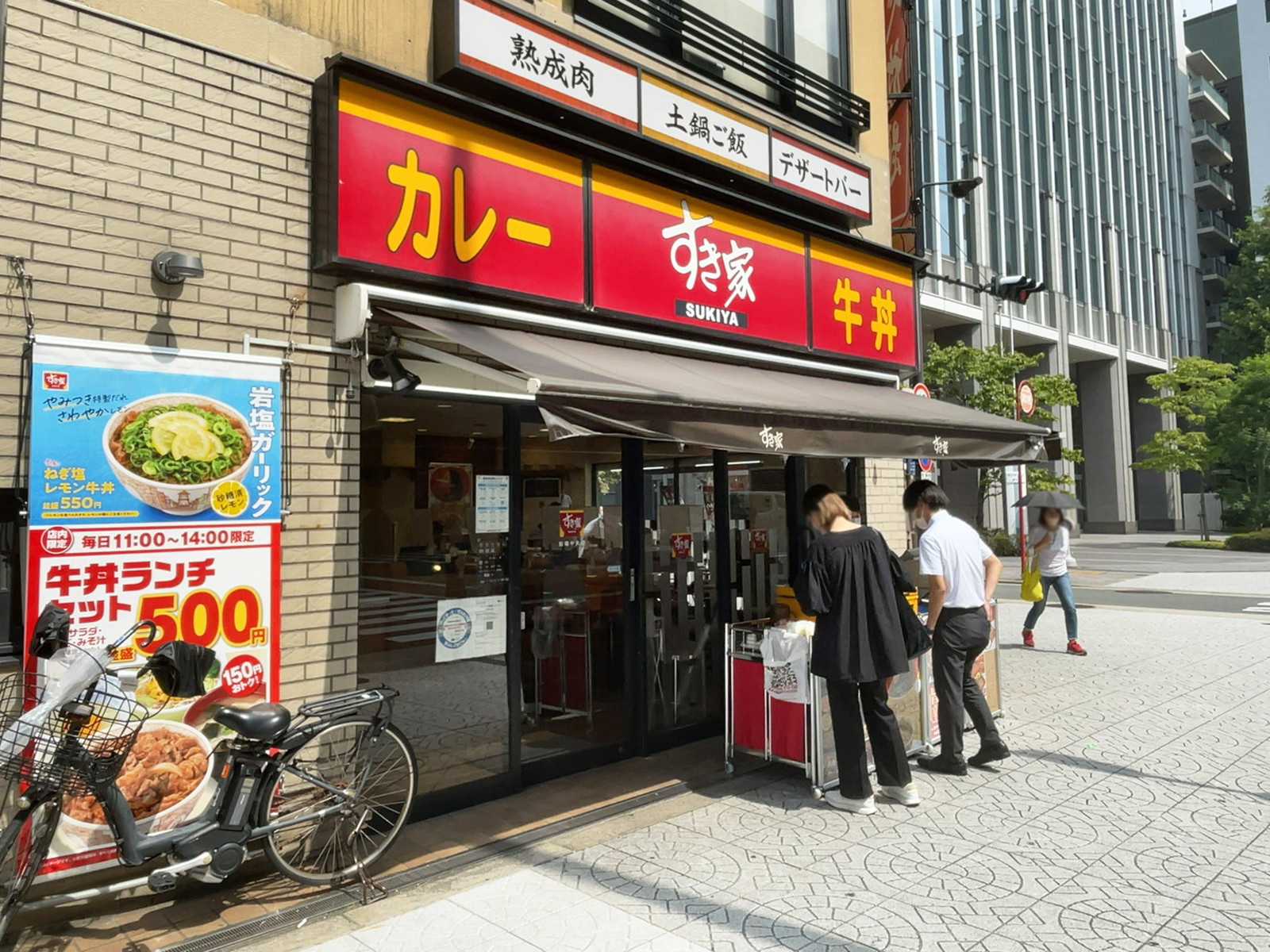 同じ並びのすき家船場中央店
