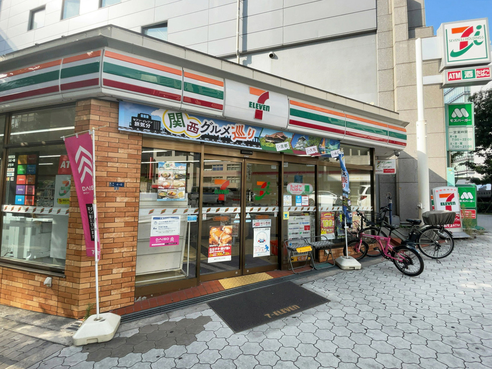 徒歩2分のセブン-イレブン 大阪谷町2丁目店