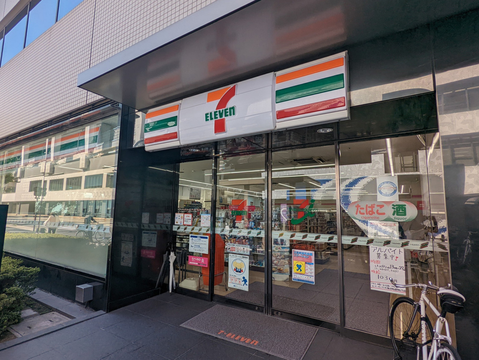 徒歩1分のセブンイレブン大阪久太郎町１丁目店
