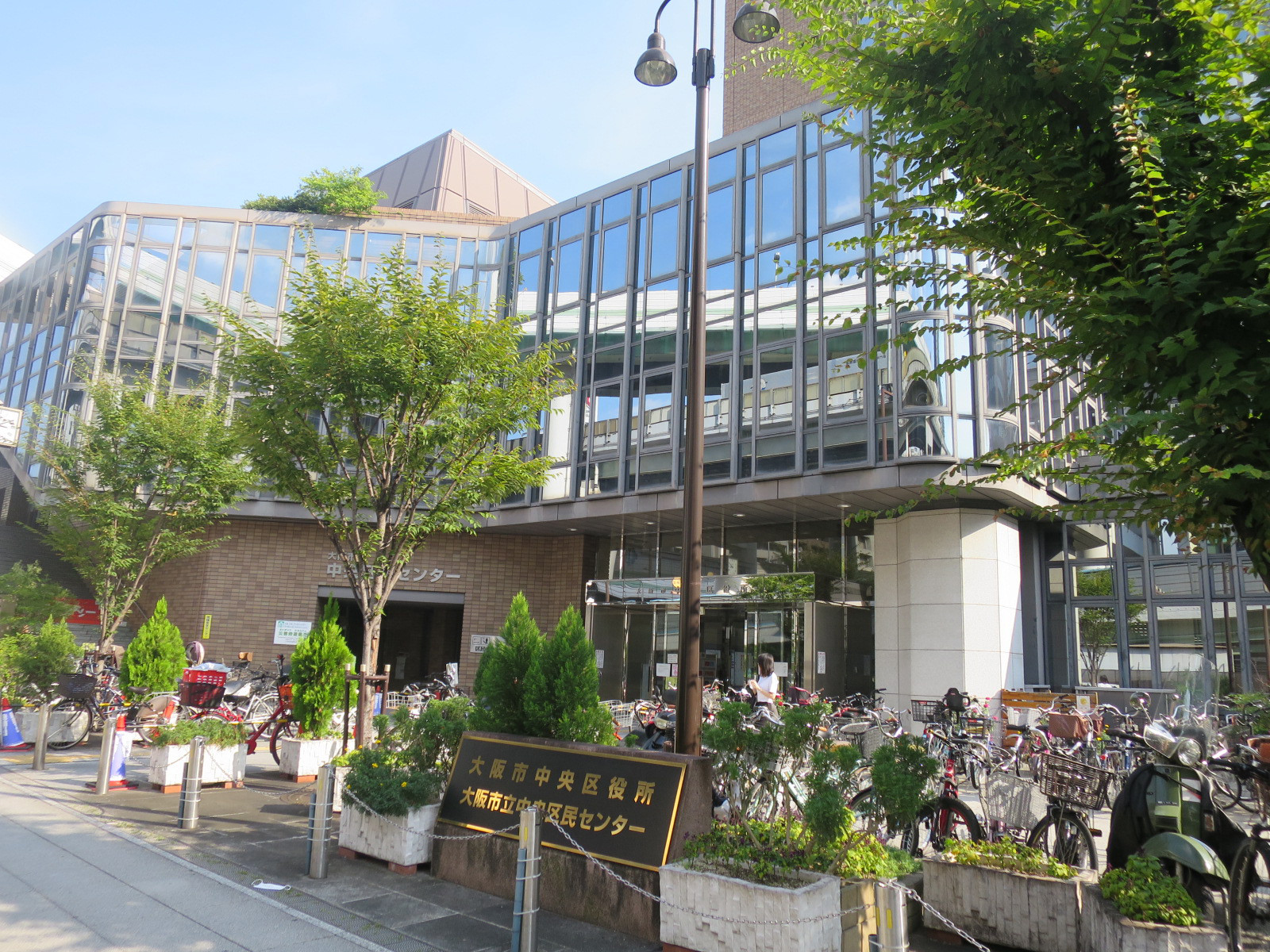 付近の大阪市中央区役所