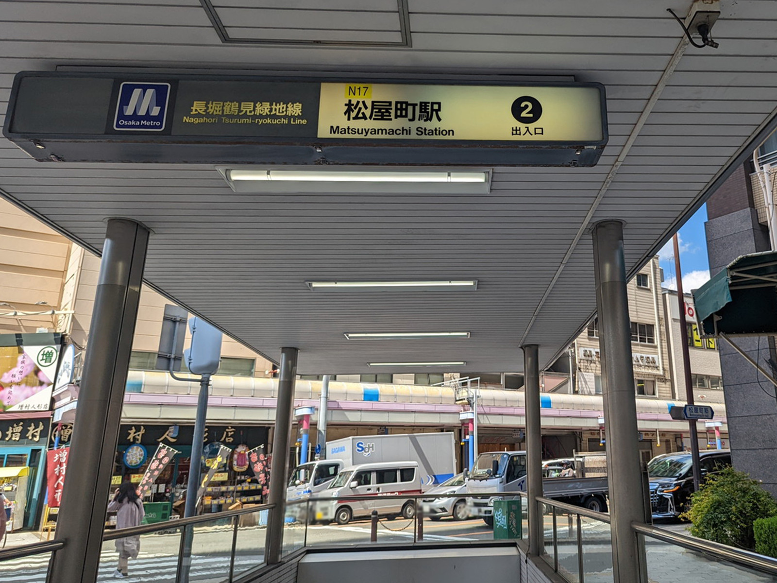 最寄りの「松屋町駅」