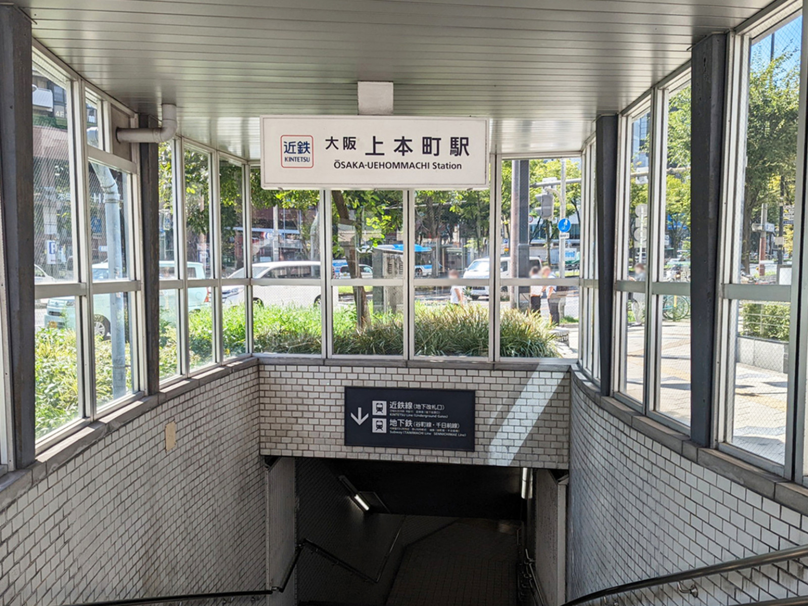 「上本町駅」も利用可能