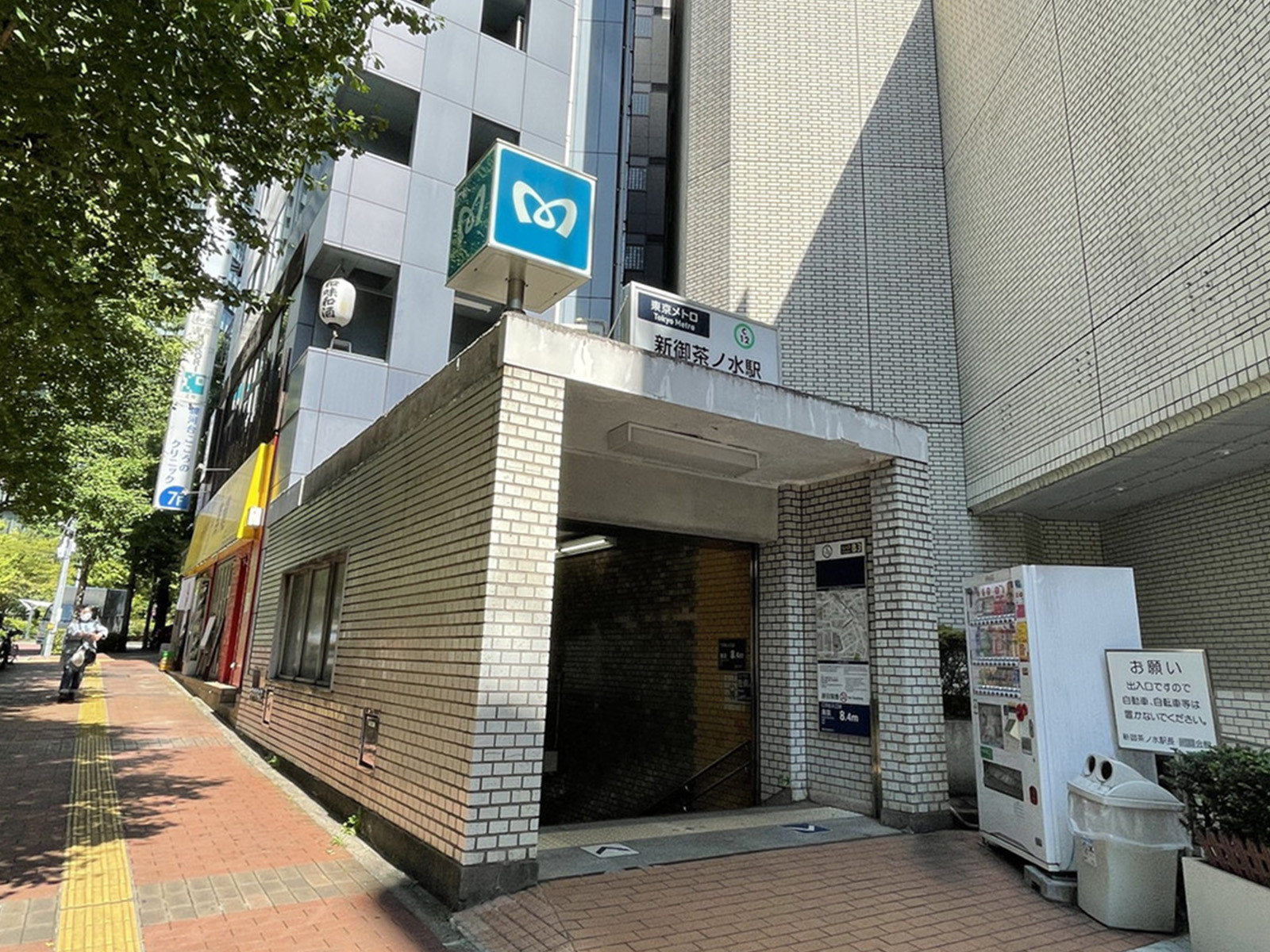 「新御茶ノ水駅」が最寄り