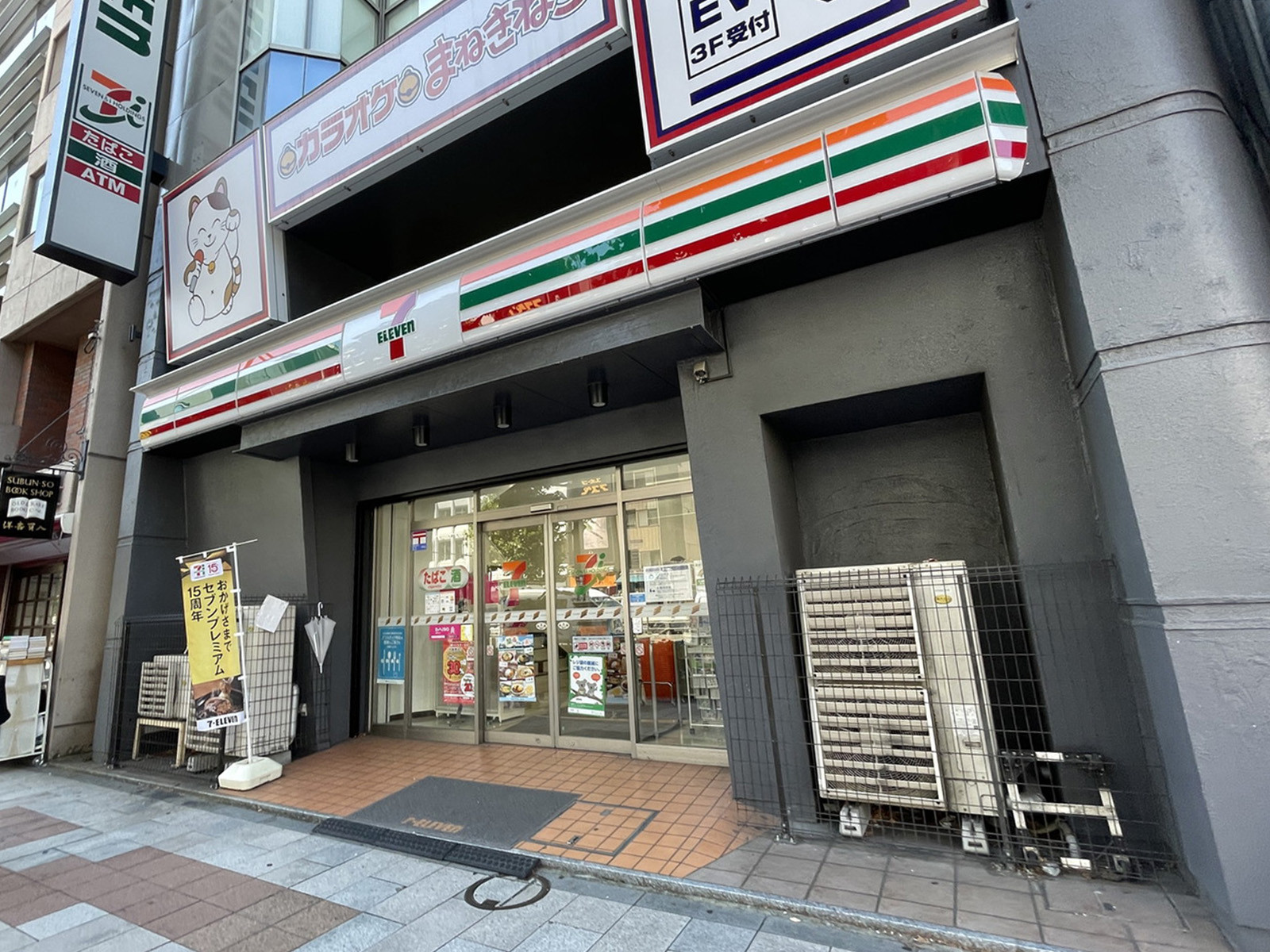並びのセブンイレブン神田小川町3丁目店