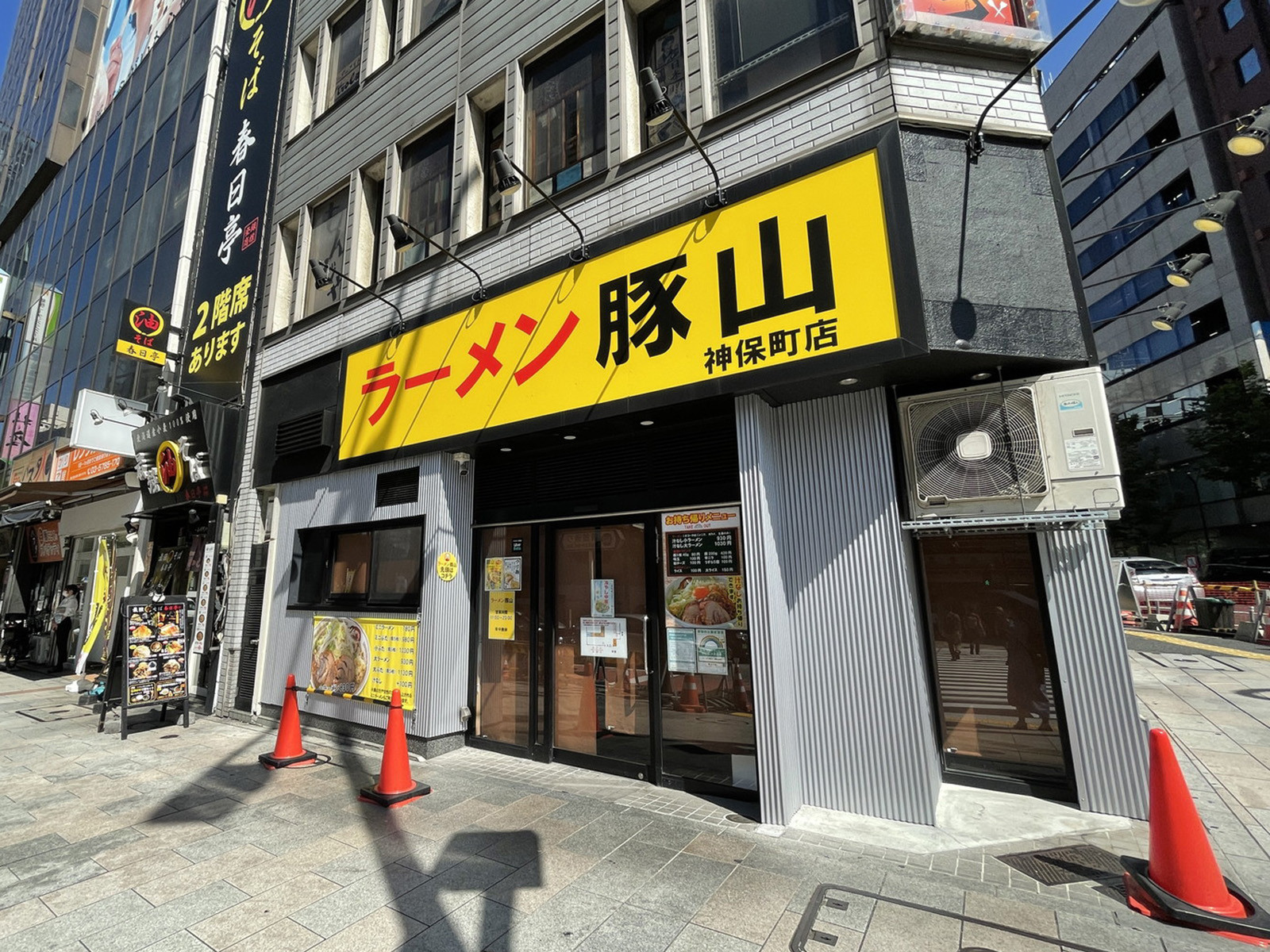 周辺には飲食店が点在