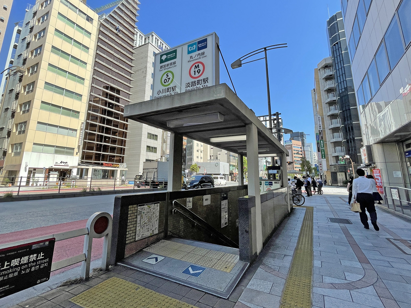 「淡路町駅」など複数駅利用可能