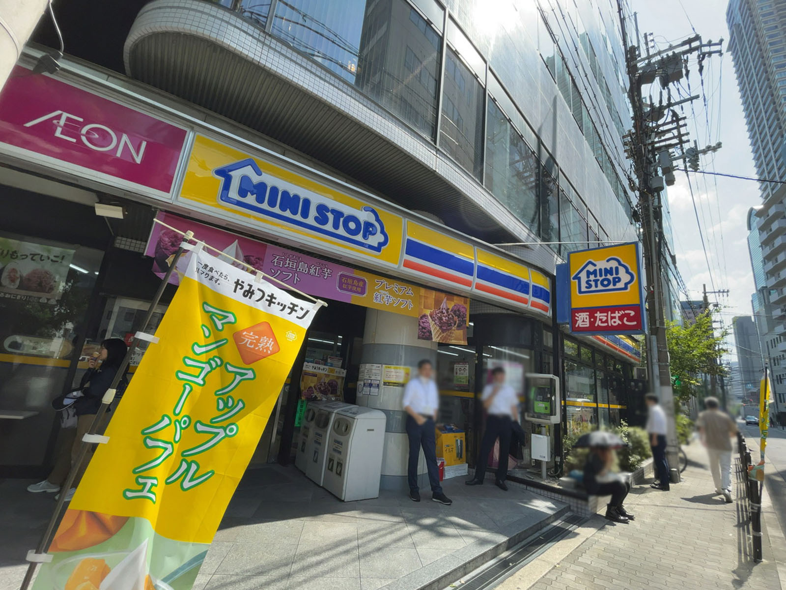 徒歩2分のミニストップ豊崎5丁目店