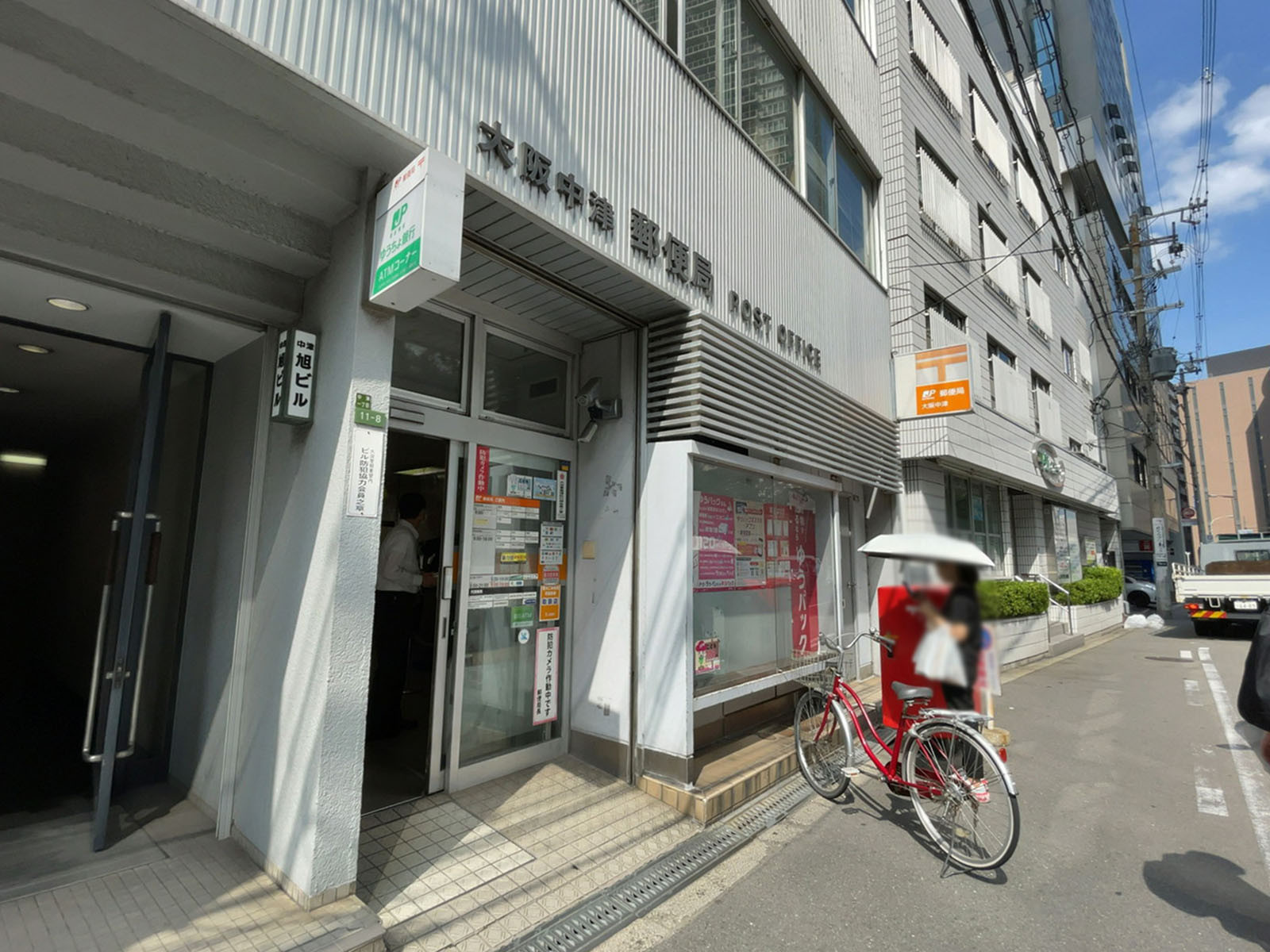 徒歩3分の大阪中津郵便局
