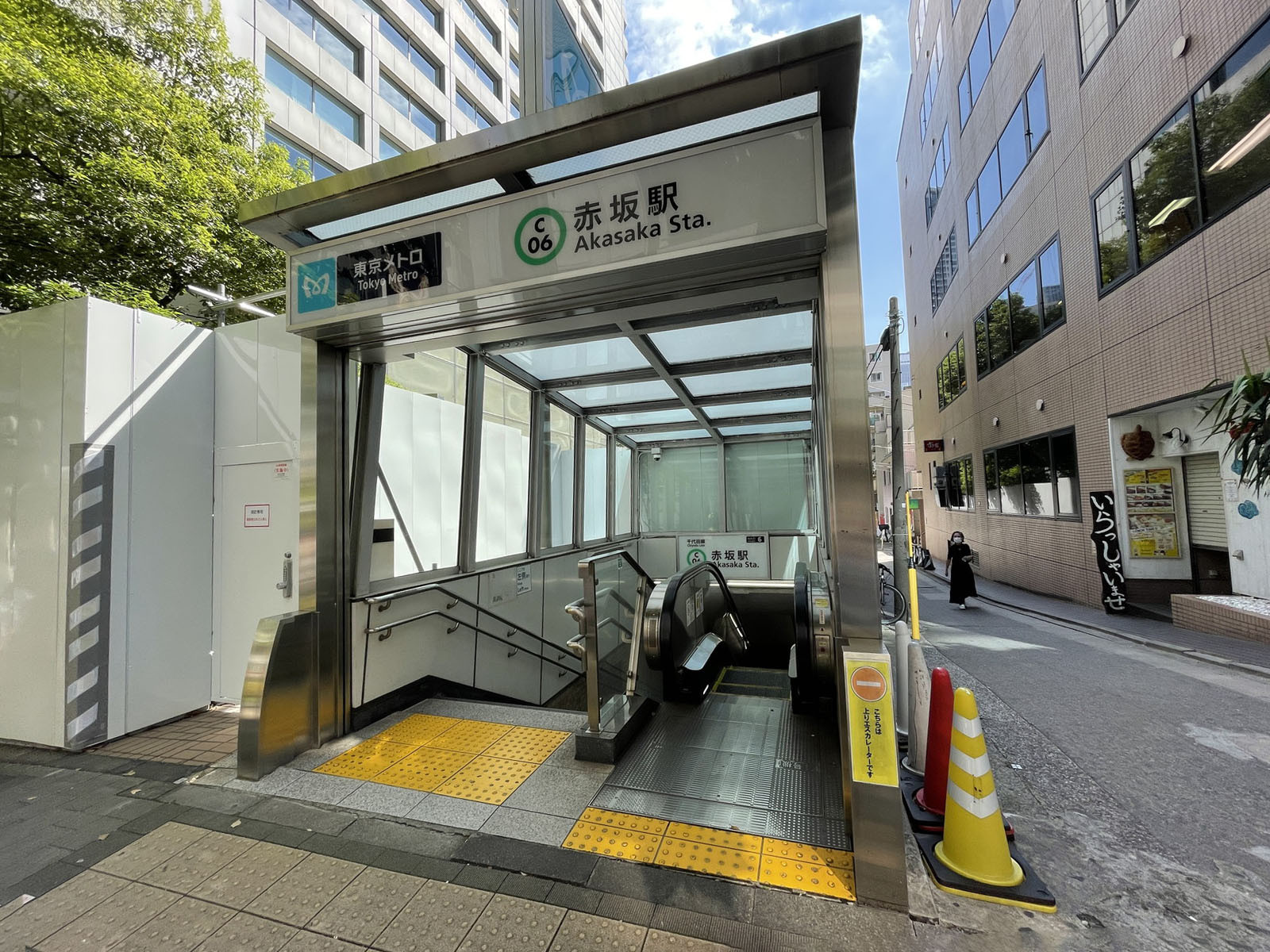 最寄りの「赤坂駅」