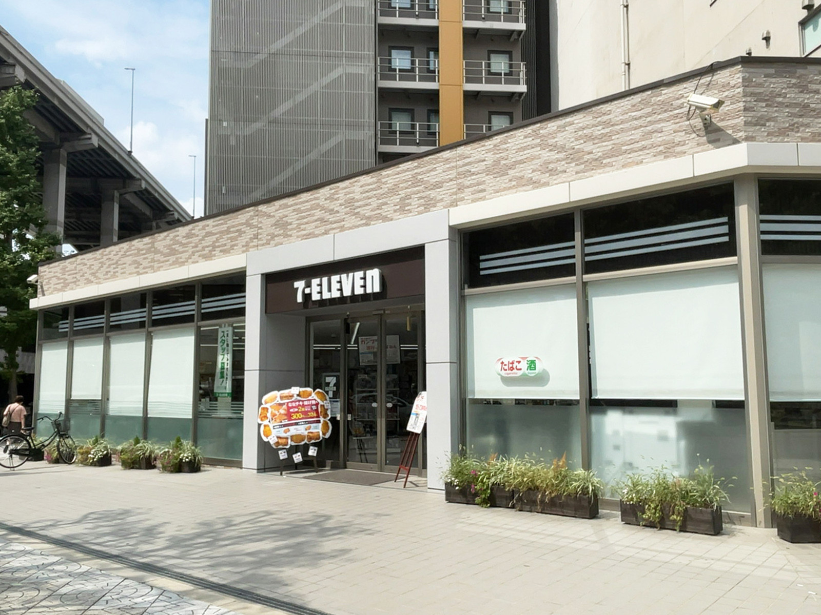 至近の御堂筋本町店
