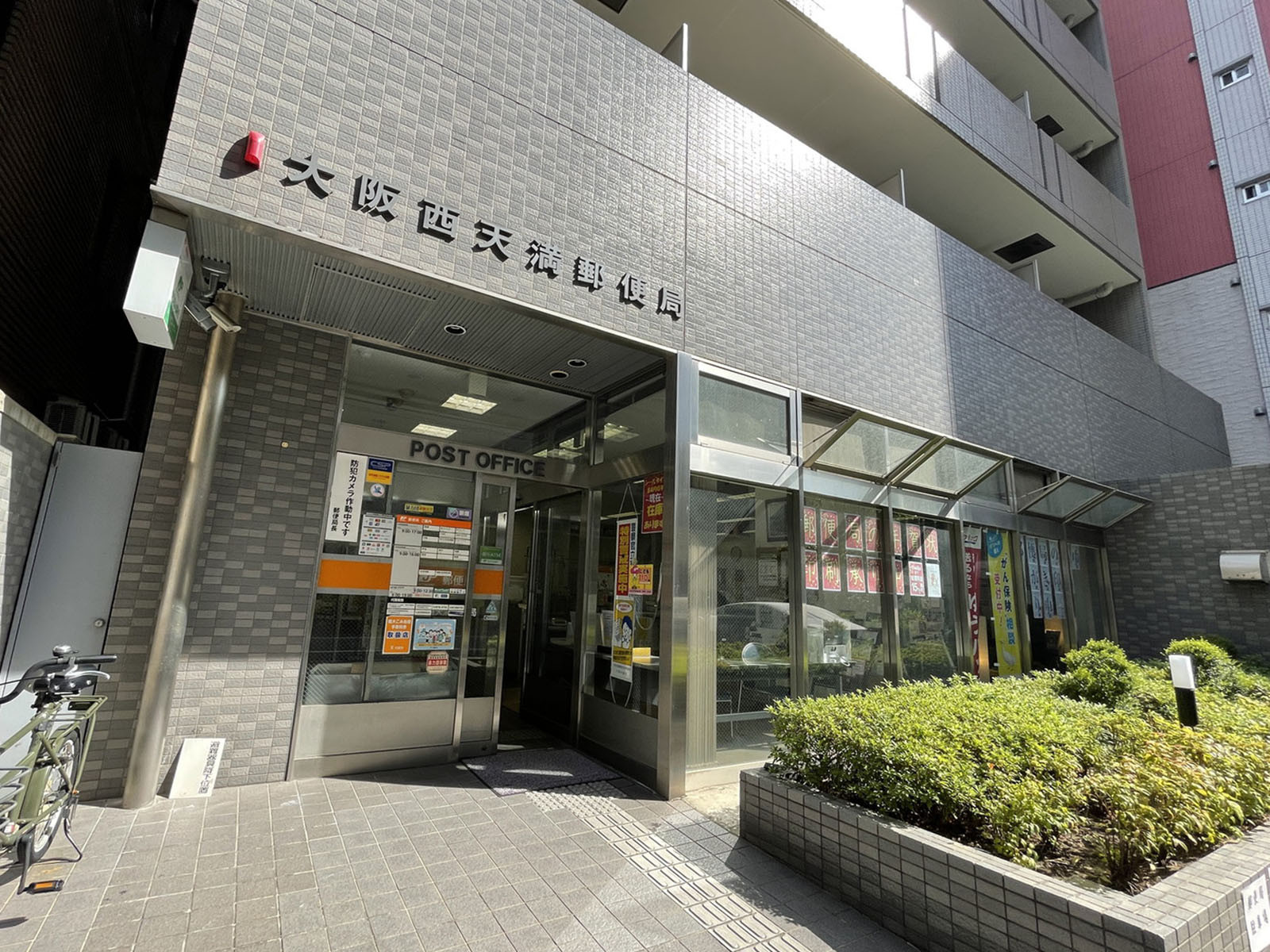 徒歩1分の大阪西天満郵便局