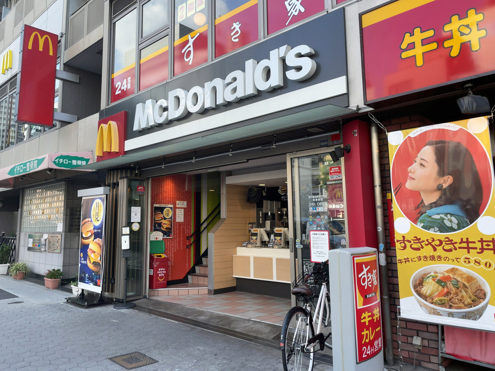 徒歩5分のマクドナルド 地下鉄谷町四丁目店